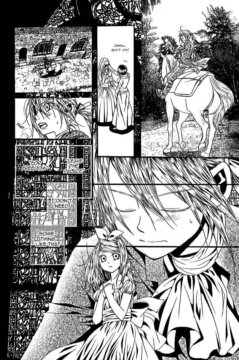 Page 19 Chapter 5 Aku no Meshitsukai