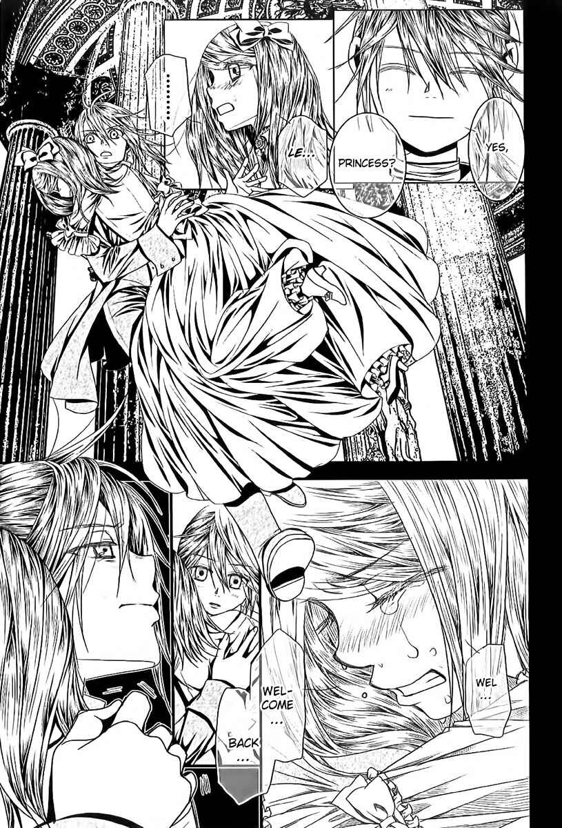 Page 24 Chapter 5 Aku no Meshitsukai