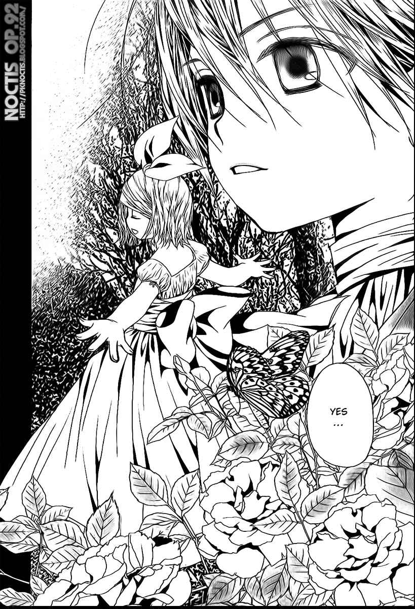Page 11 Chapter 2 Aku no Meshitsukai