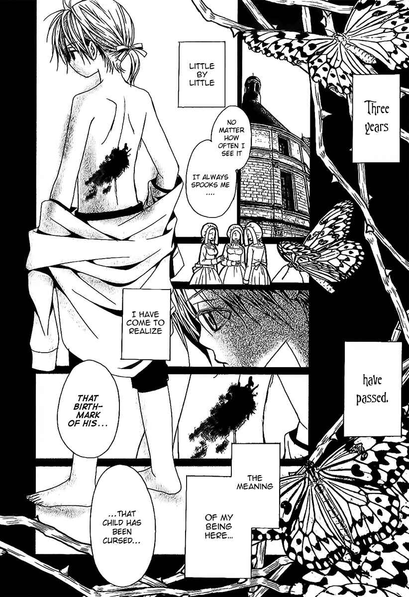 Page 15 Chapter 2 Aku no Meshitsukai