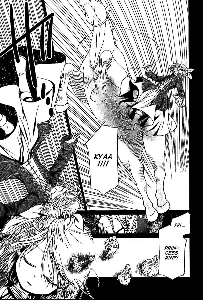 Page 20 Chapter 2 Aku no Meshitsukai
