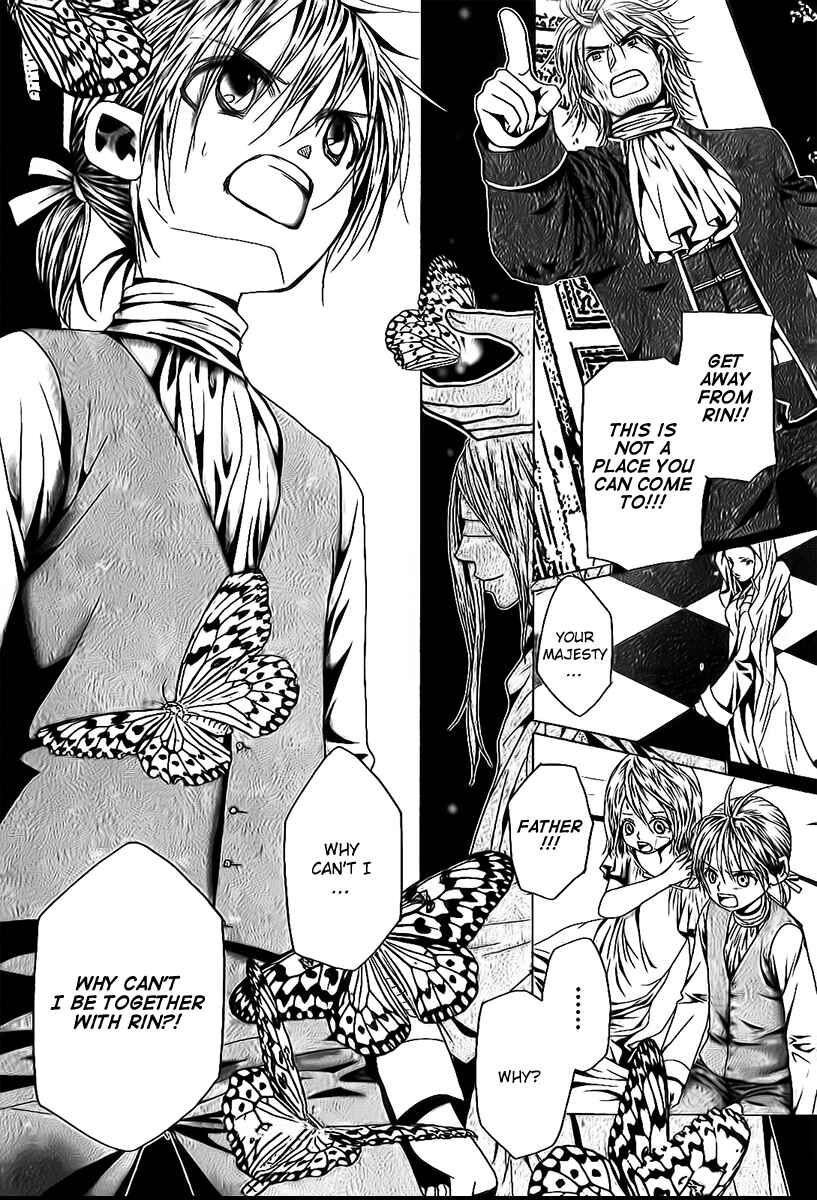 Page 25 Chapter 2 Aku no Meshitsukai