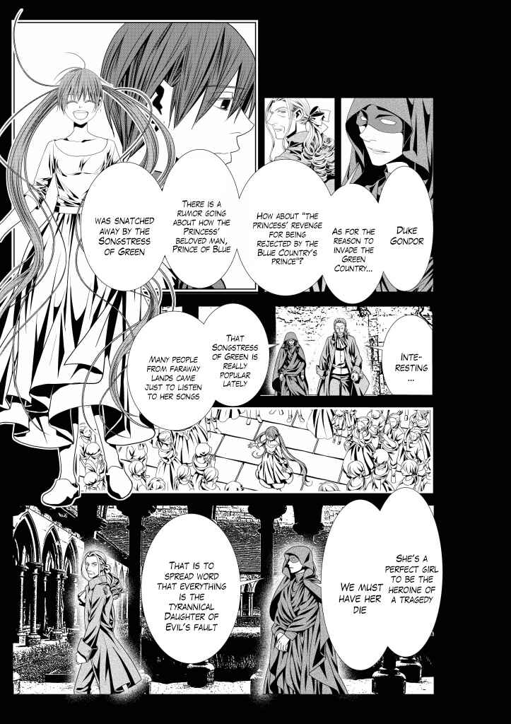 Page 16 Chapter 12 Aku no Meshitsukai