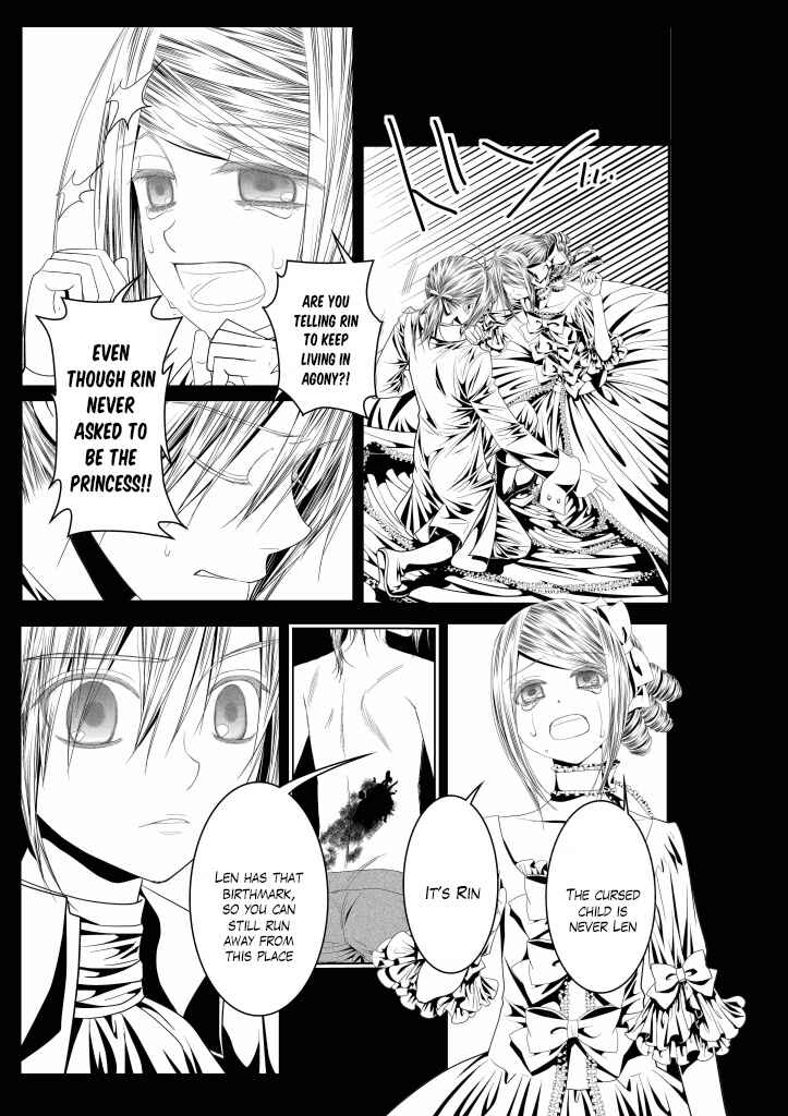 Page 24 Chapter 12 Aku no Meshitsukai