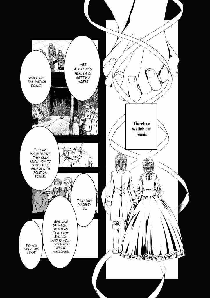 Page 25 Chapter 14 Aku no Meshitsukai
