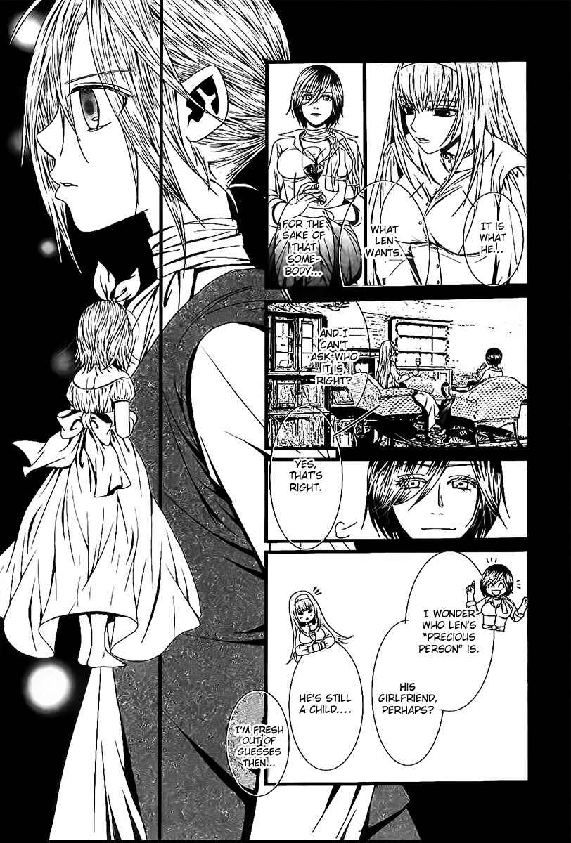 Page 10 Chapter 4 Aku no Meshitsukai