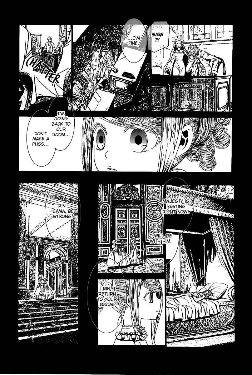Page 15 Chapter 4 Aku no Meshitsukai
