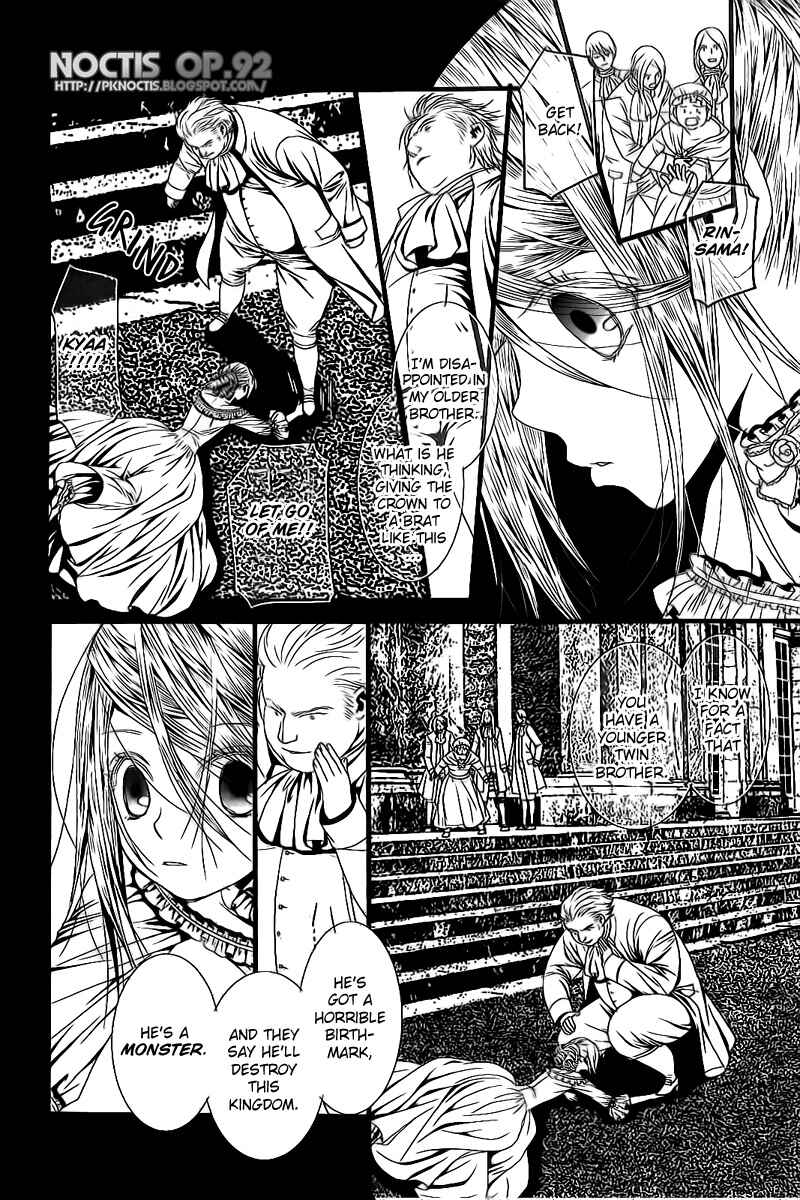 Page 17 Chapter 4 Aku no Meshitsukai