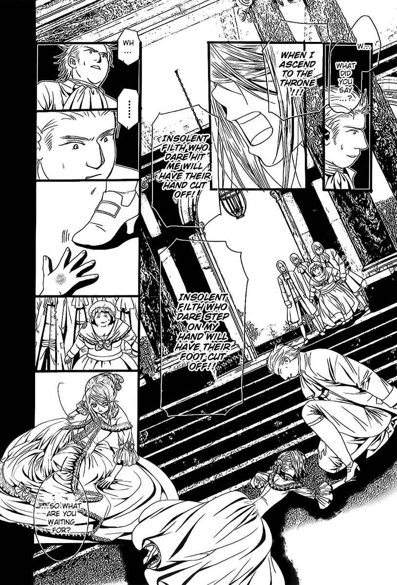 Page 19 Chapter 4 Aku no Meshitsukai