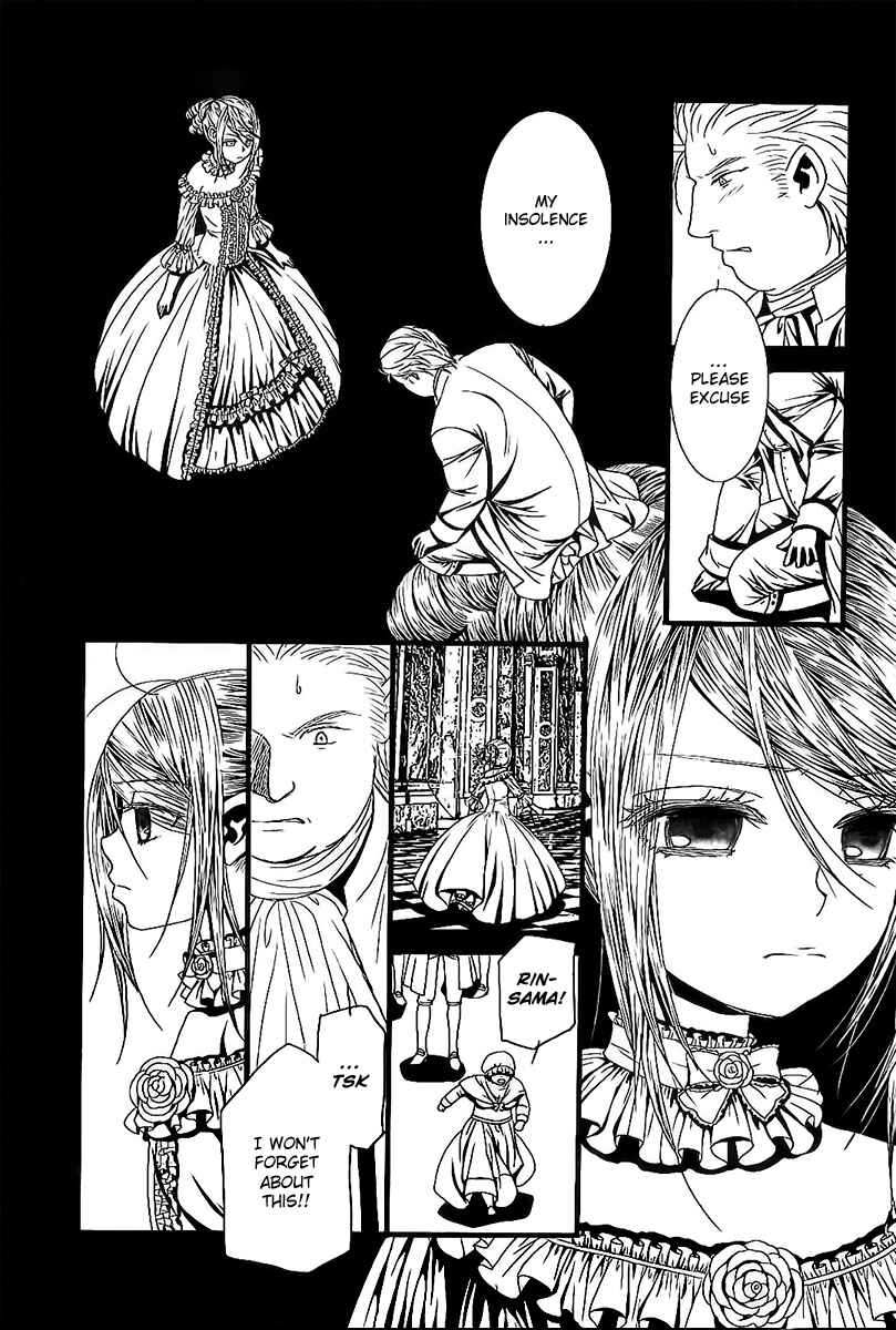 Page 21 Chapter 4 Aku no Meshitsukai