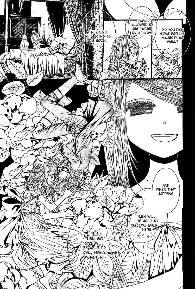 Page 24 Chapter 4 Aku no Meshitsukai