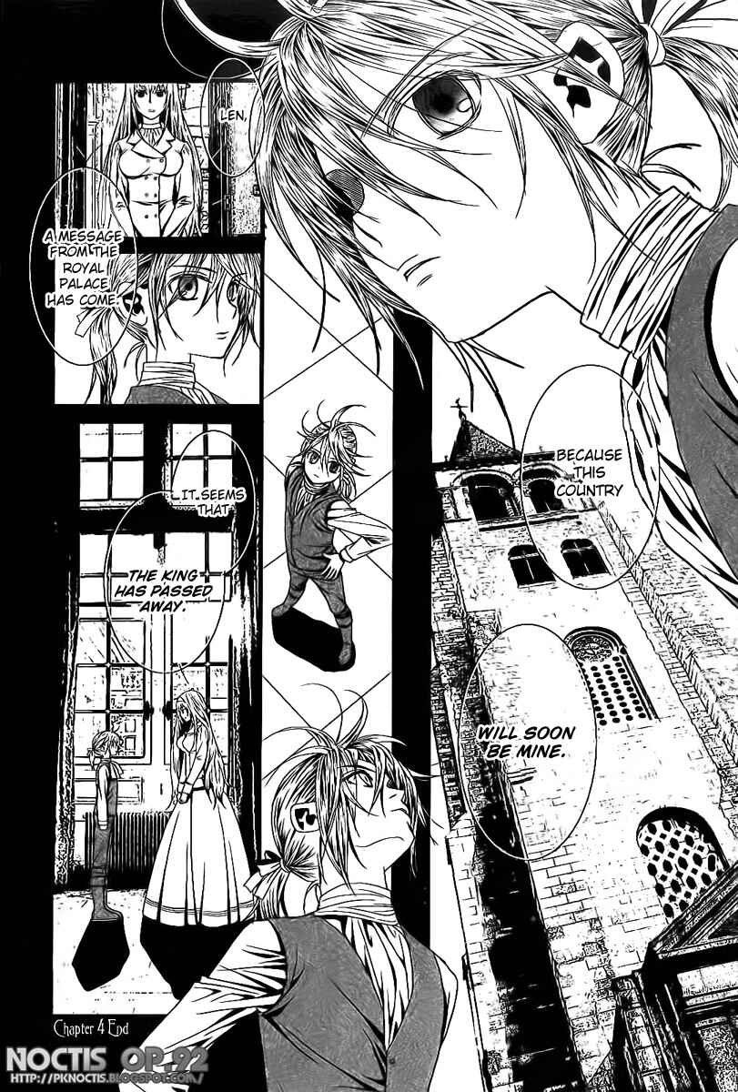 Page 25 Chapter 4 Aku no Meshitsukai