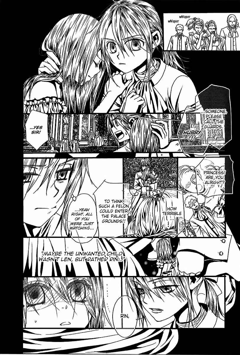 Page 13 Chapter 6 Aku no Meshitsukai
