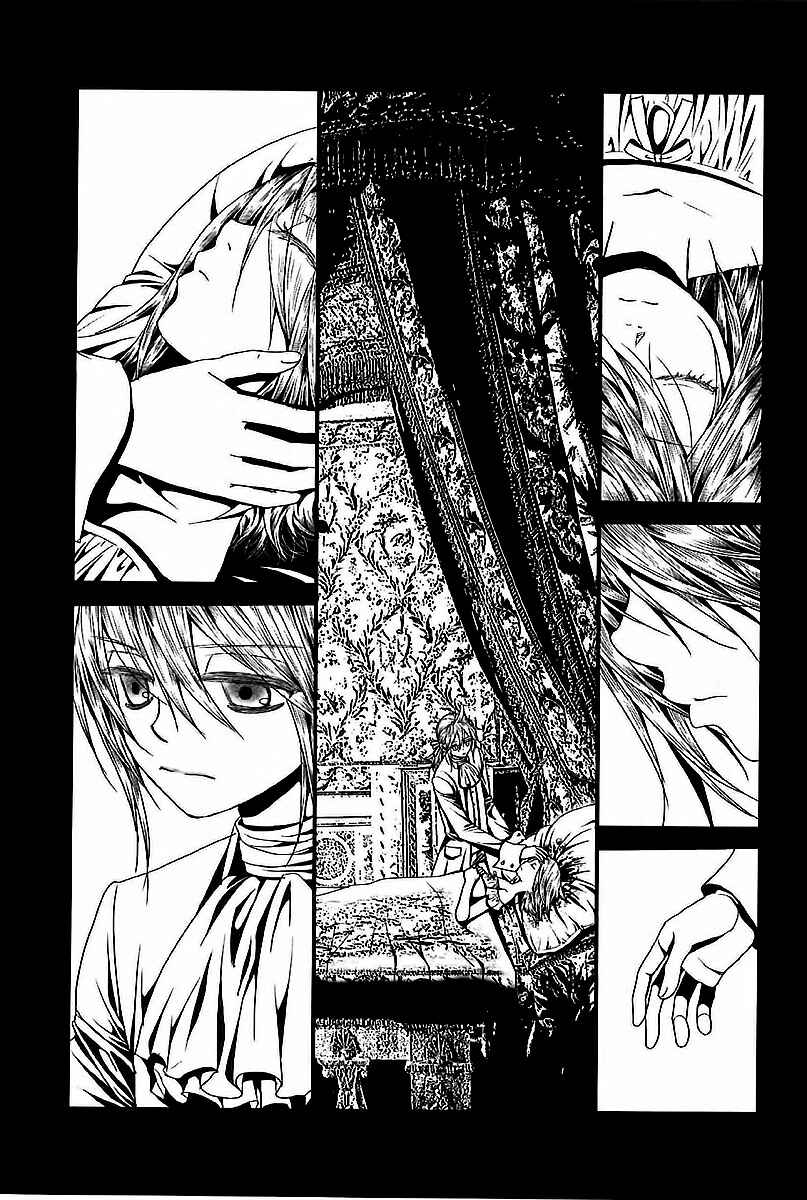 Page 17 Chapter 6 Aku no Meshitsukai