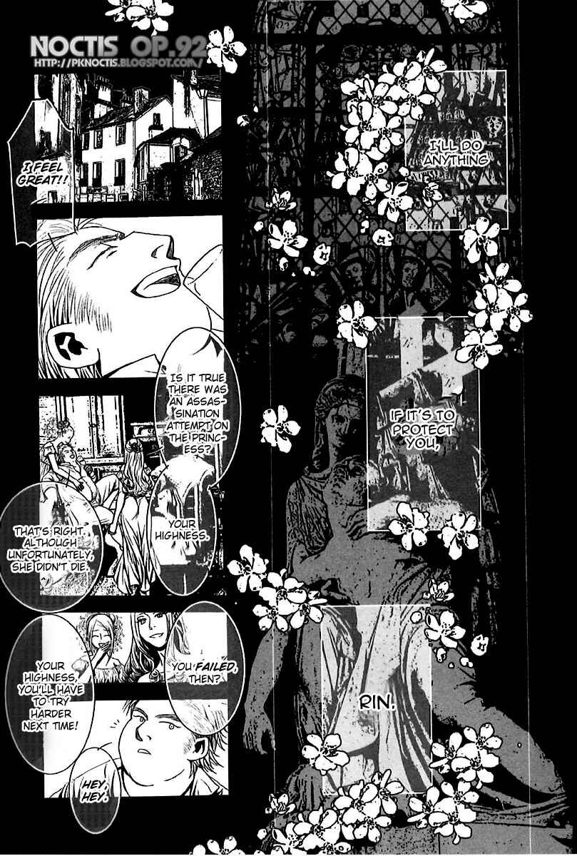 Page 18 Chapter 6 Aku no Meshitsukai