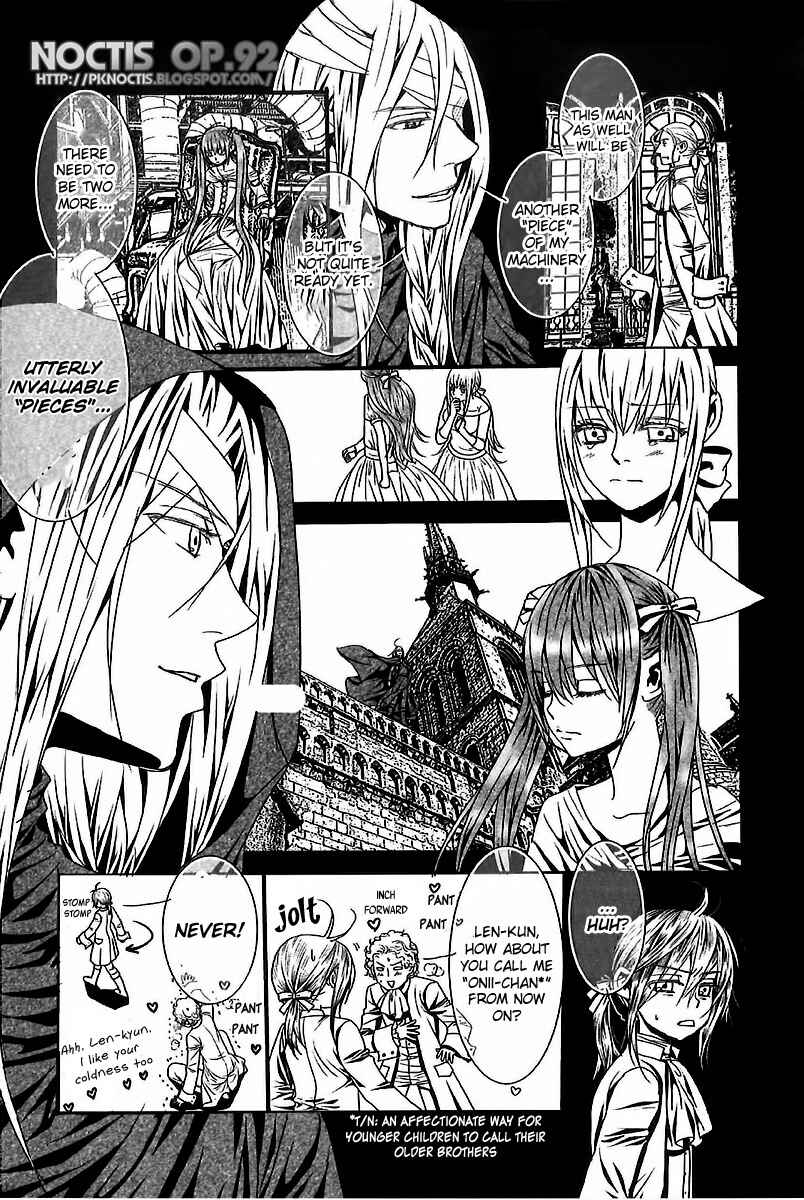 Page 6 Chapter 6 Aku no Meshitsukai