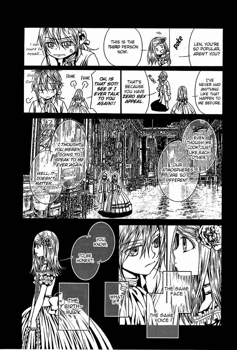 Page 7 Chapter 6 Aku no Meshitsukai