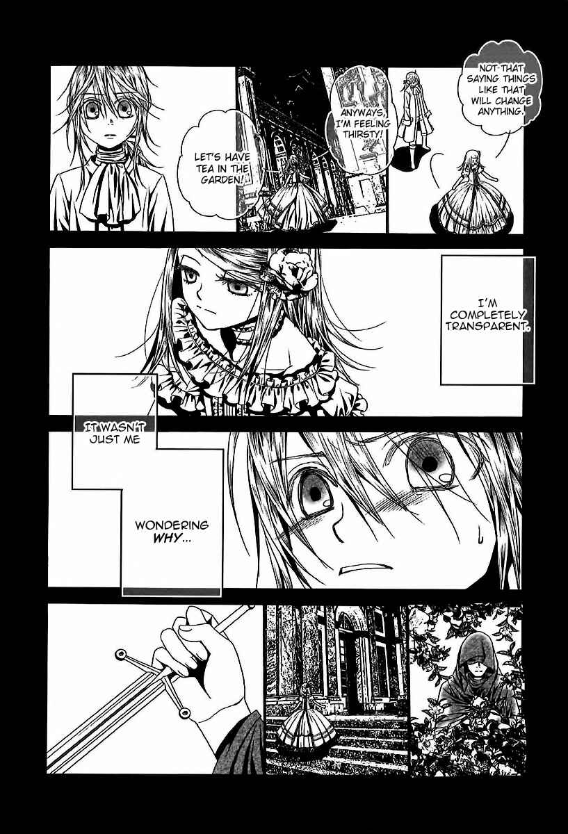 Page 9 Chapter 6 Aku no Meshitsukai