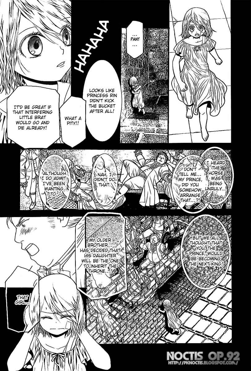 Page 14 Chapter 3 Aku no Meshitsukai