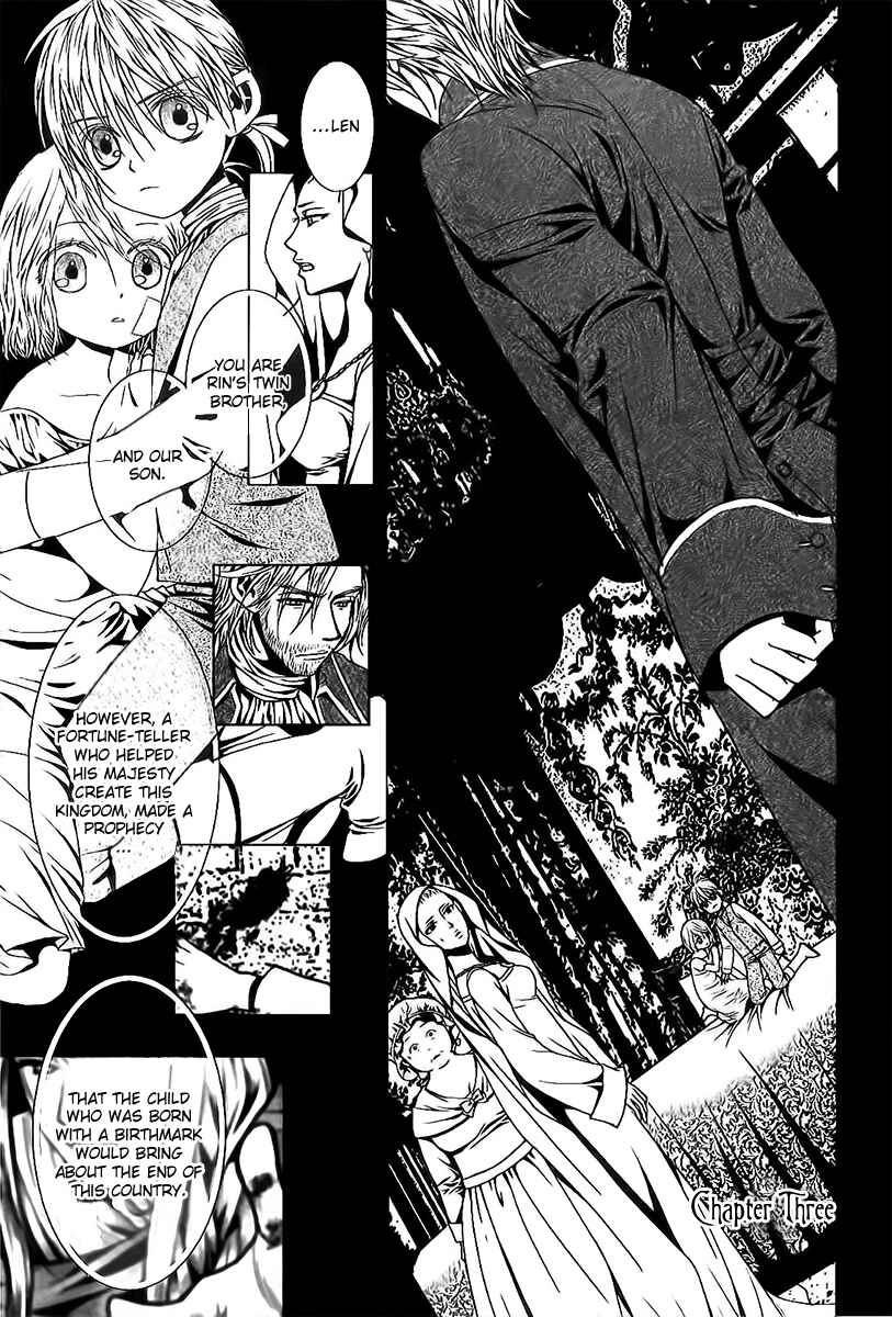 Page 2 Chapter 3 Aku no Meshitsukai