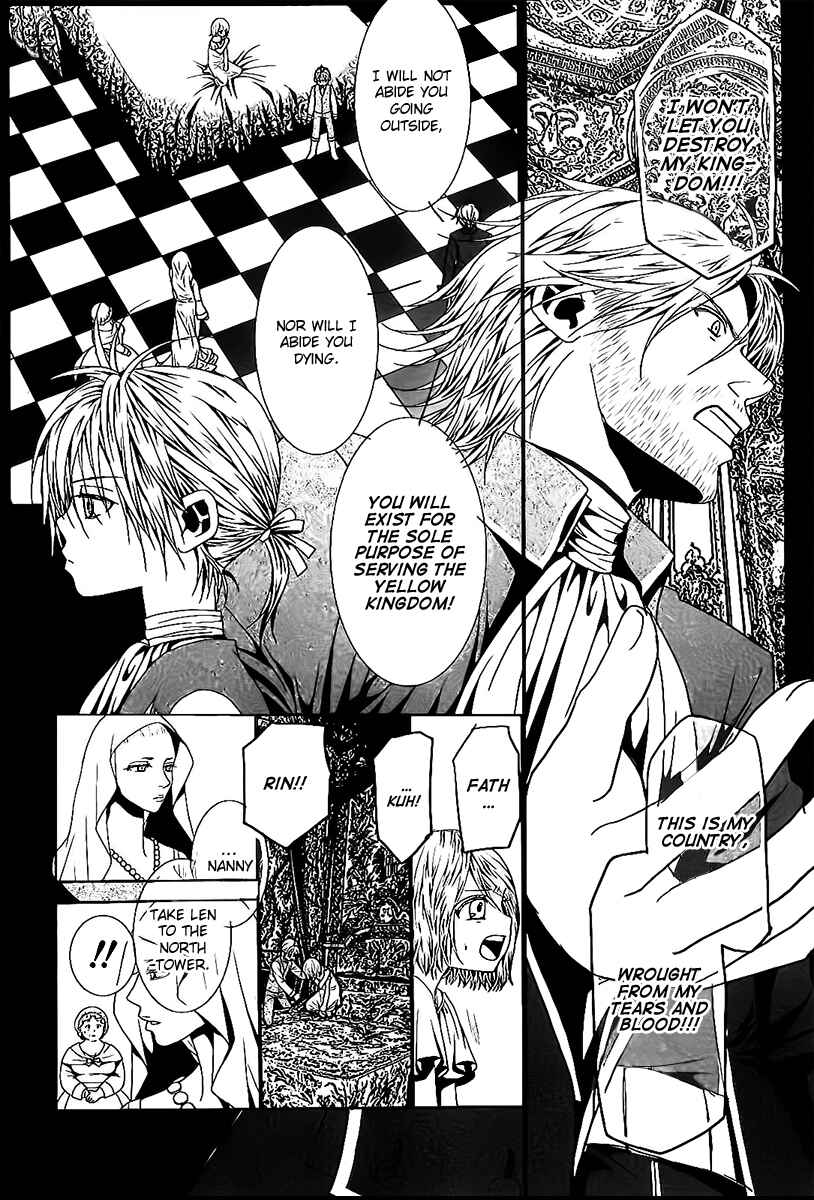 Page 4 Chapter 3 Aku no Meshitsukai
