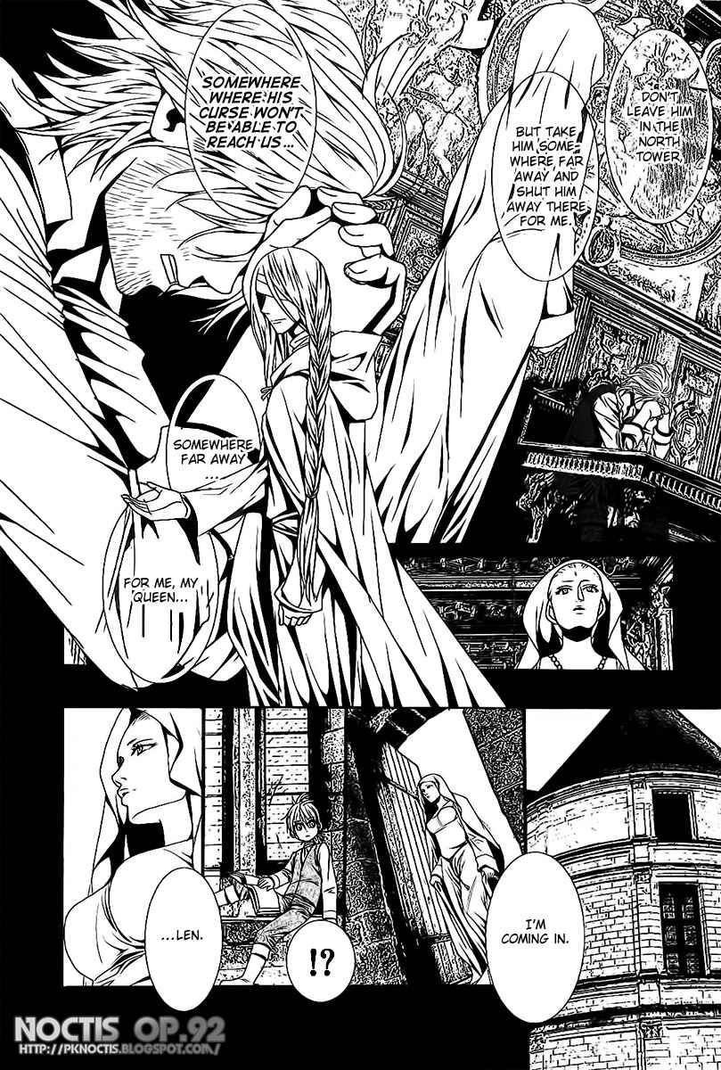 Page 7 Chapter 3 Aku no Meshitsukai