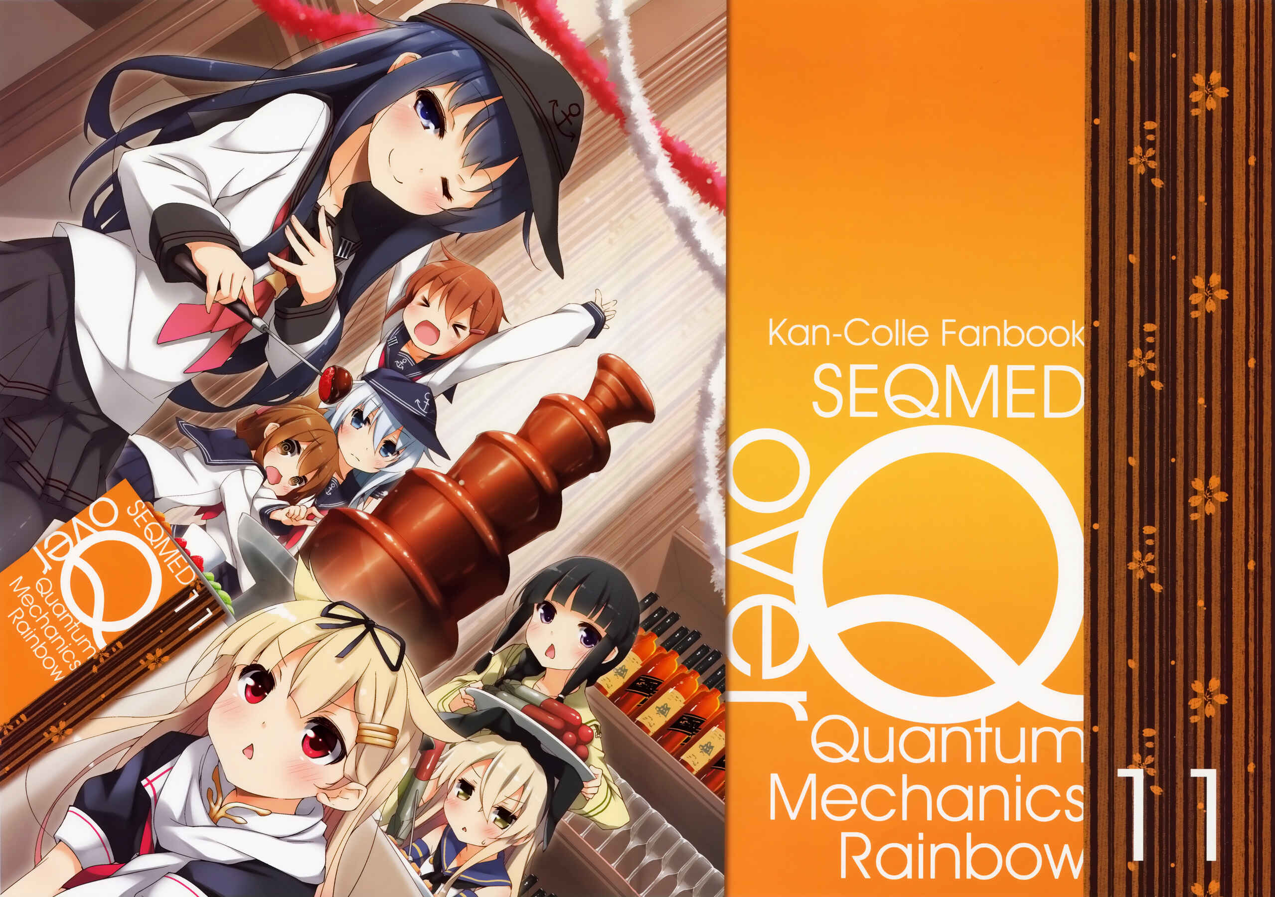 Page 1 Chapter 11 Kantai Collection -KanColle- over Quantum Mechanics Rainbow (Doujinshi)