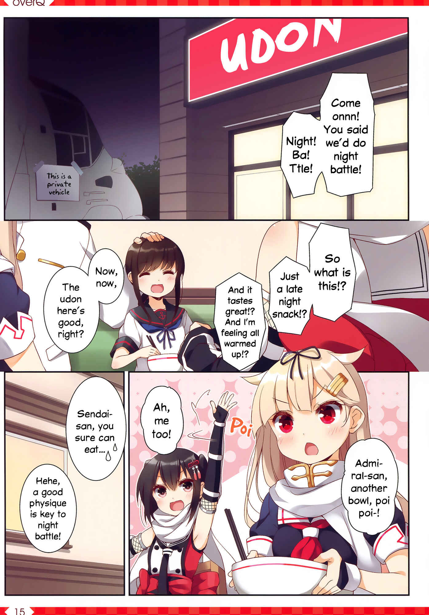 Page 14 Chapter 29 Kantai Collection -KanColle- over Quantum Mechanics Rainbow (Doujinshi)