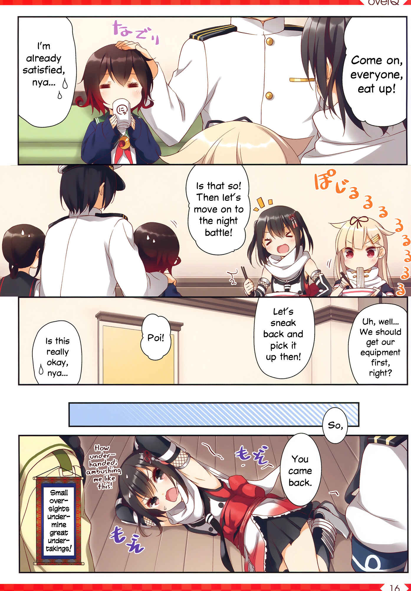 Page 15 Chapter 29 Kantai Collection -KanColle- over Quantum Mechanics Rainbow (Doujinshi)