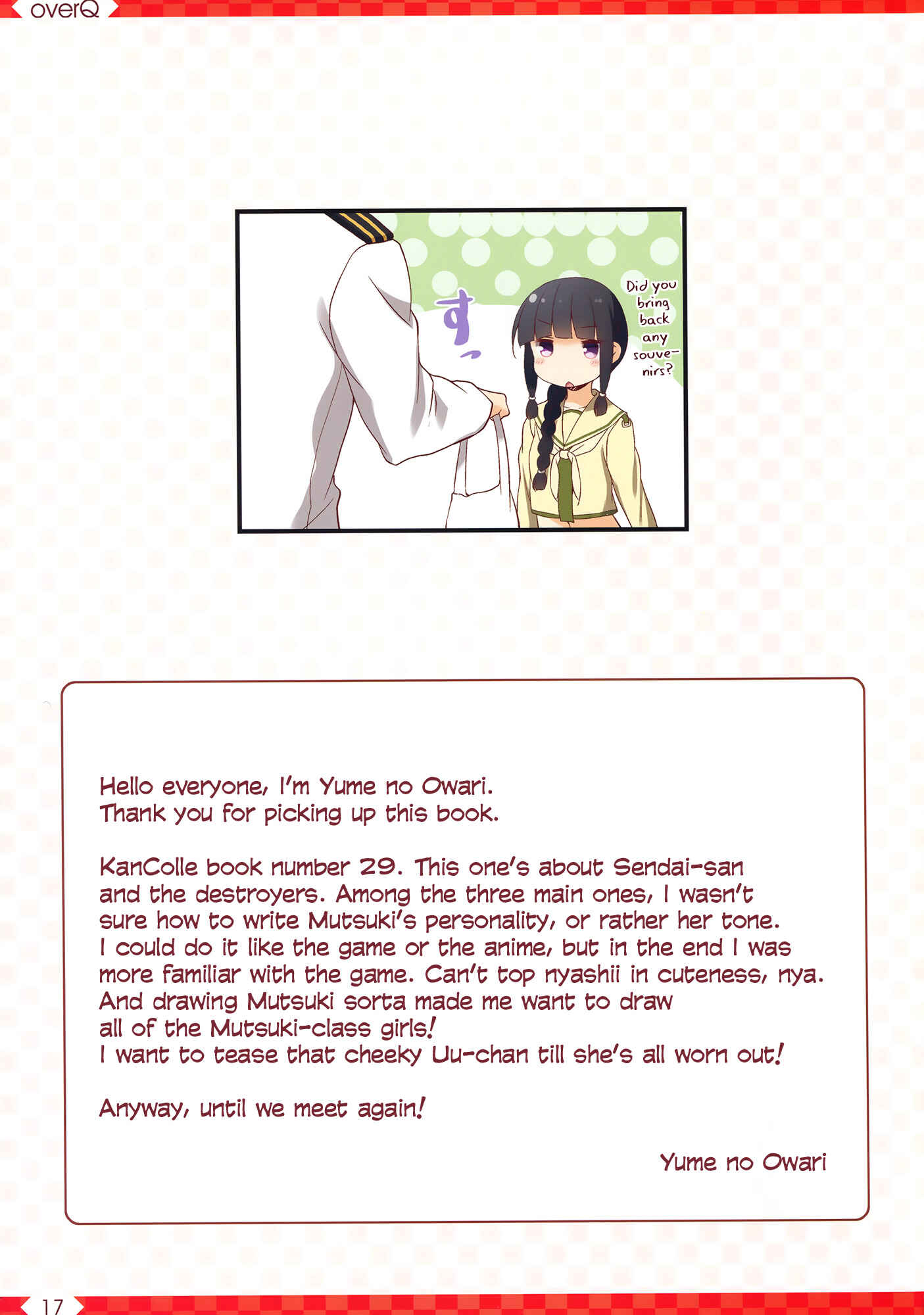 Page 16 Chapter 29 Kantai Collection -KanColle- over Quantum Mechanics Rainbow (Doujinshi)