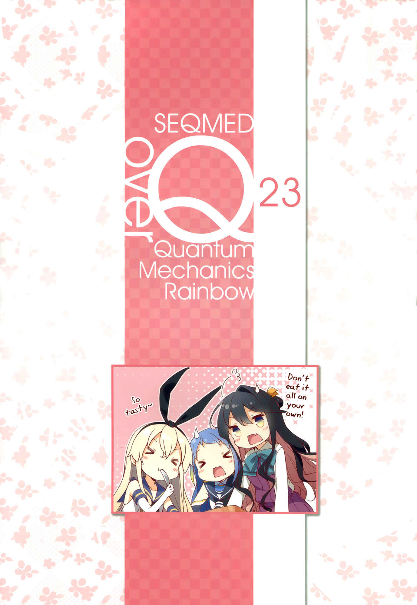 Page 2 Chapter 23 Kantai Collection -KanColle- over Quantum Mechanics Rainbow (Doujinshi)