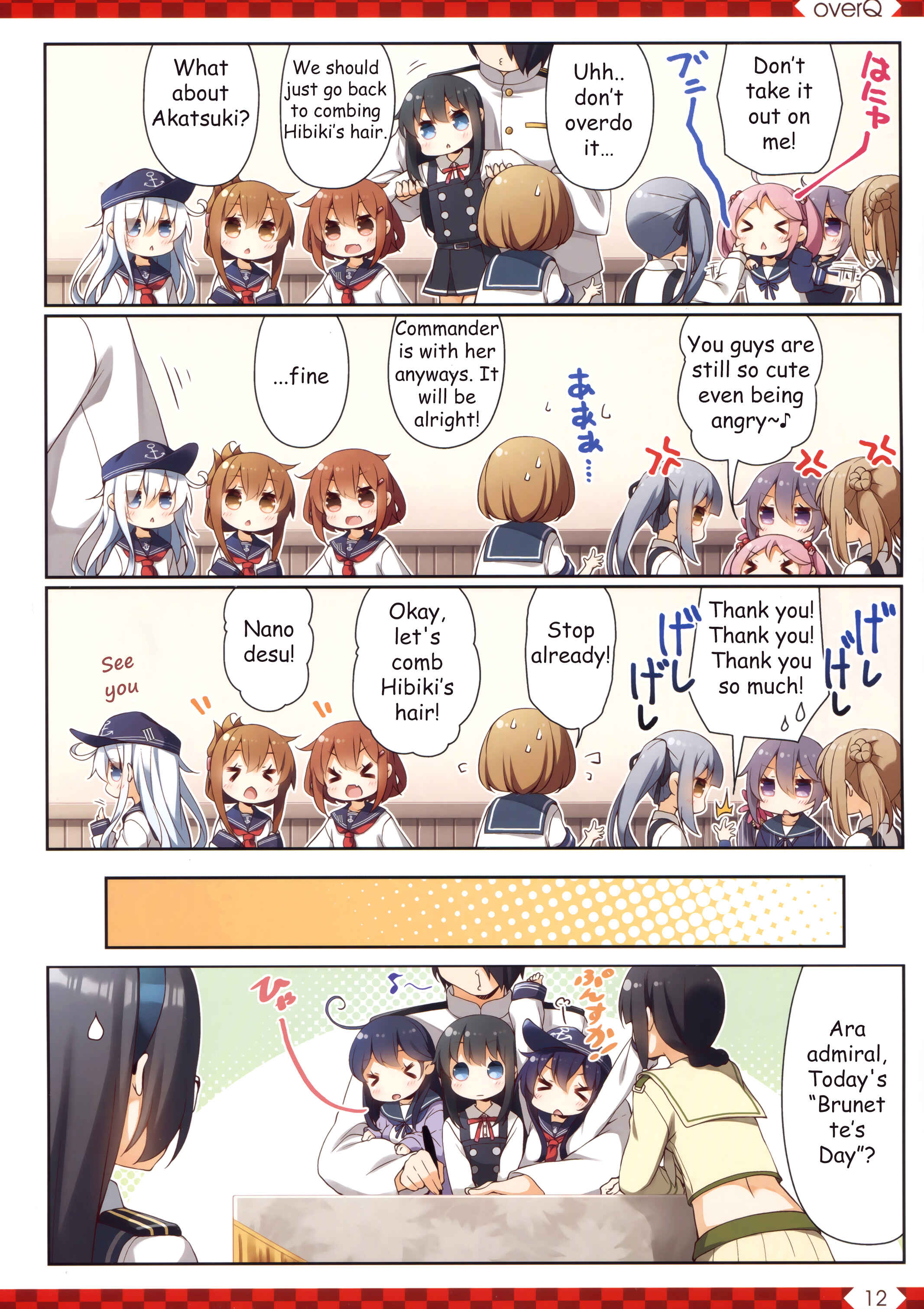 Page 11 Chapter 37 Kantai Collection -KanColle- over Quantum Mechanics Rainbow (Doujinshi)