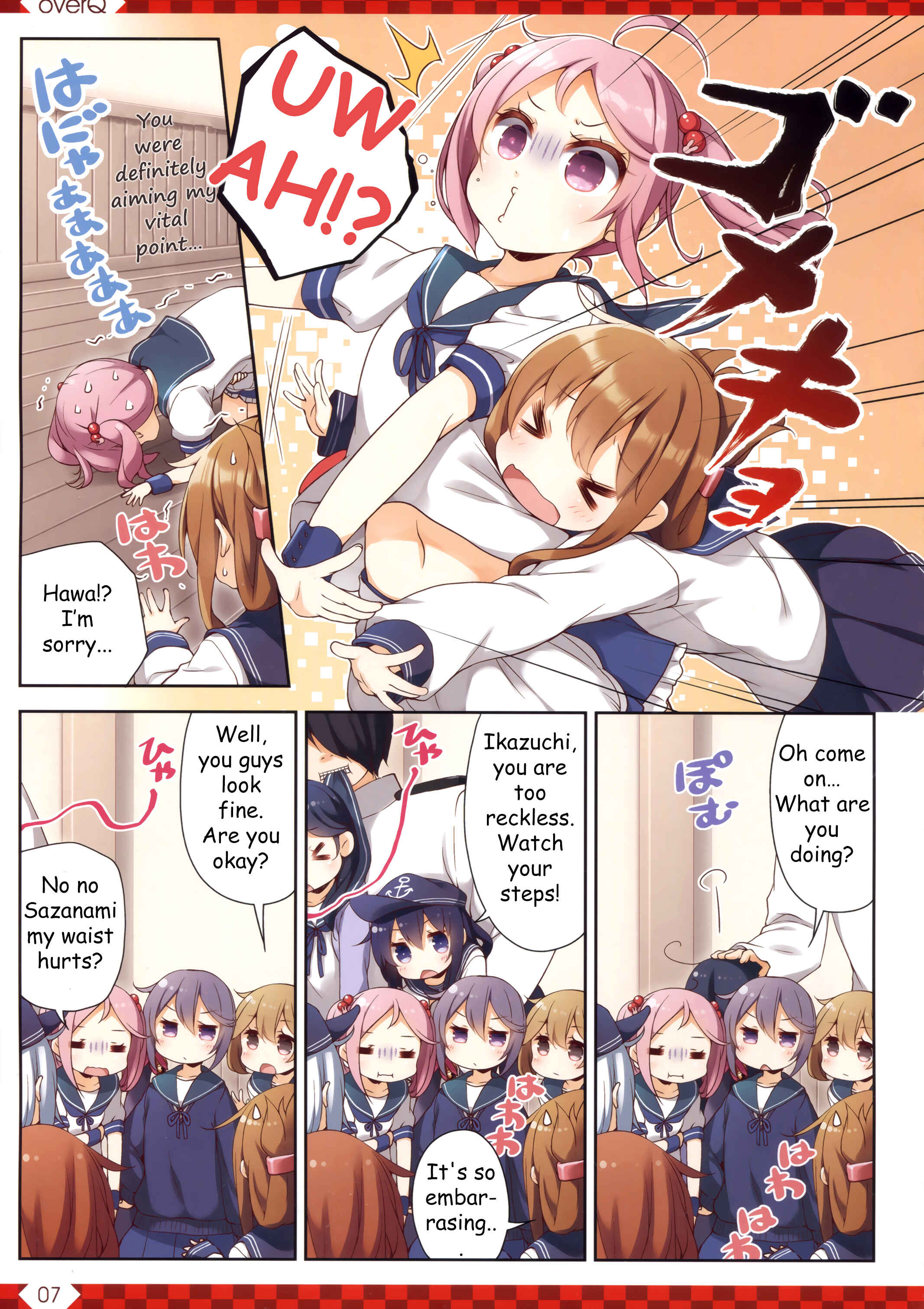 Page 6 Chapter 37 Kantai Collection -KanColle- over Quantum Mechanics Rainbow (Doujinshi)