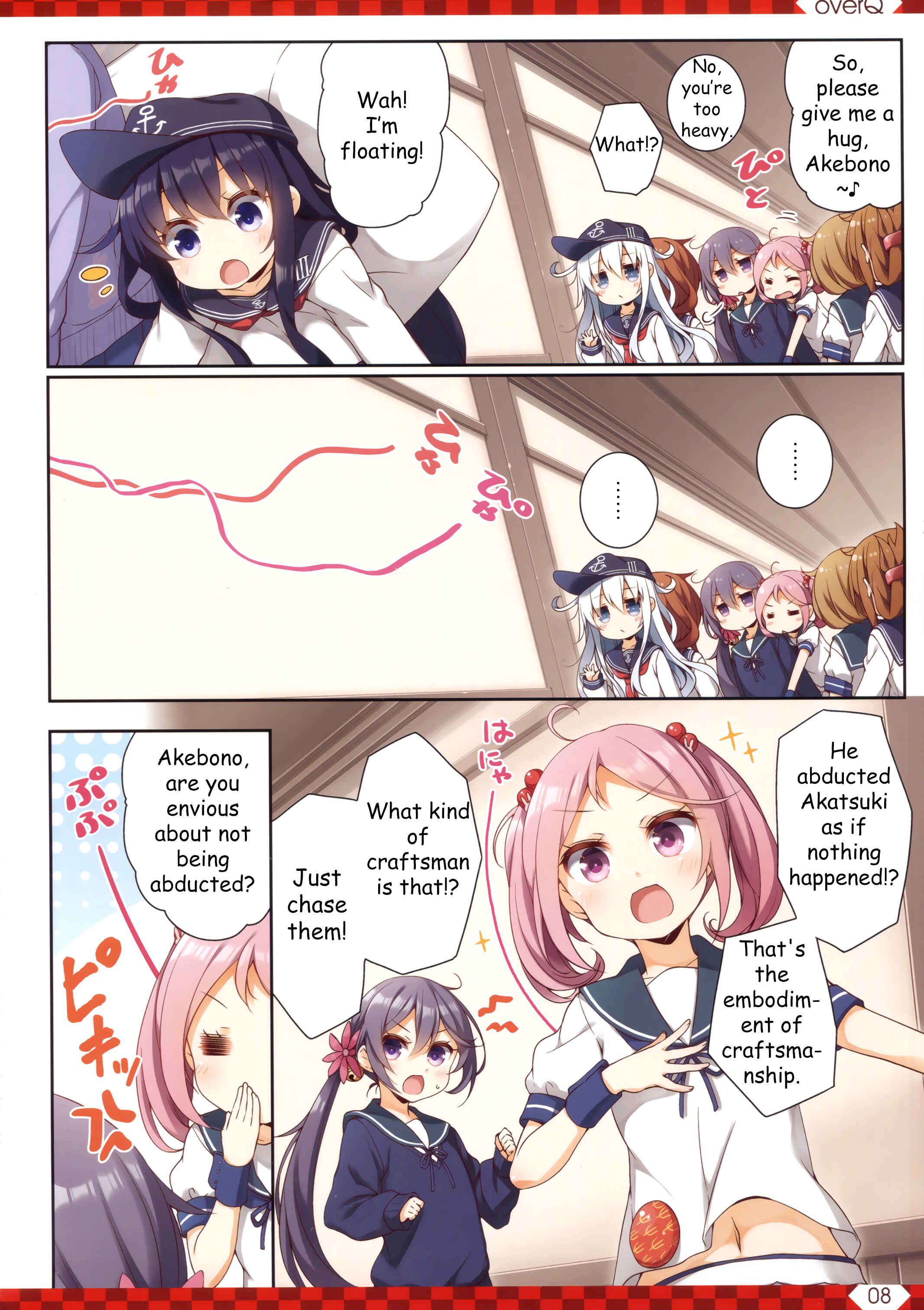 Page 7 Chapter 37 Kantai Collection -KanColle- over Quantum Mechanics Rainbow (Doujinshi)