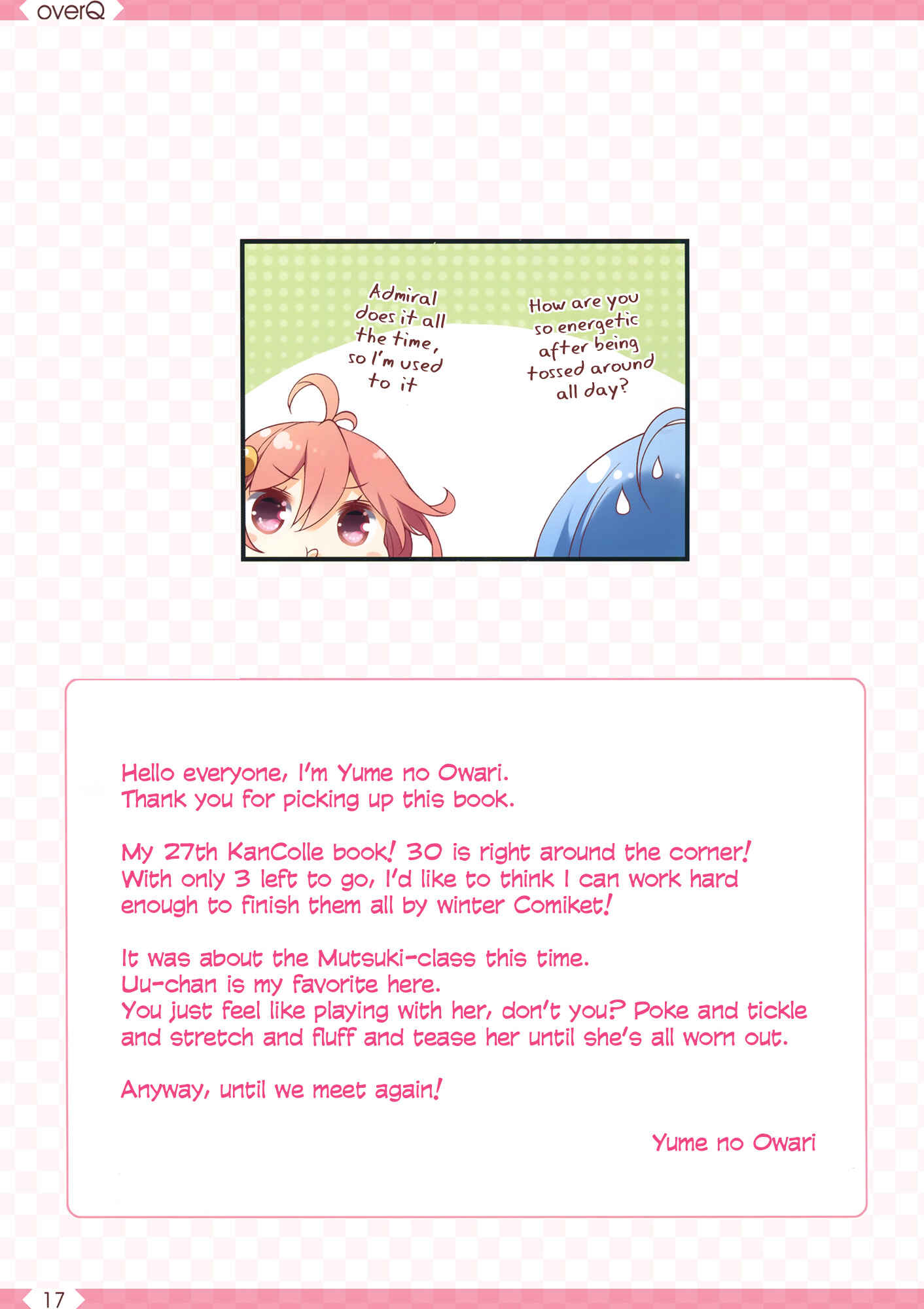 Page 15 Chapter 27 Kantai Collection -KanColle- over Quantum Mechanics Rainbow (Doujinshi)