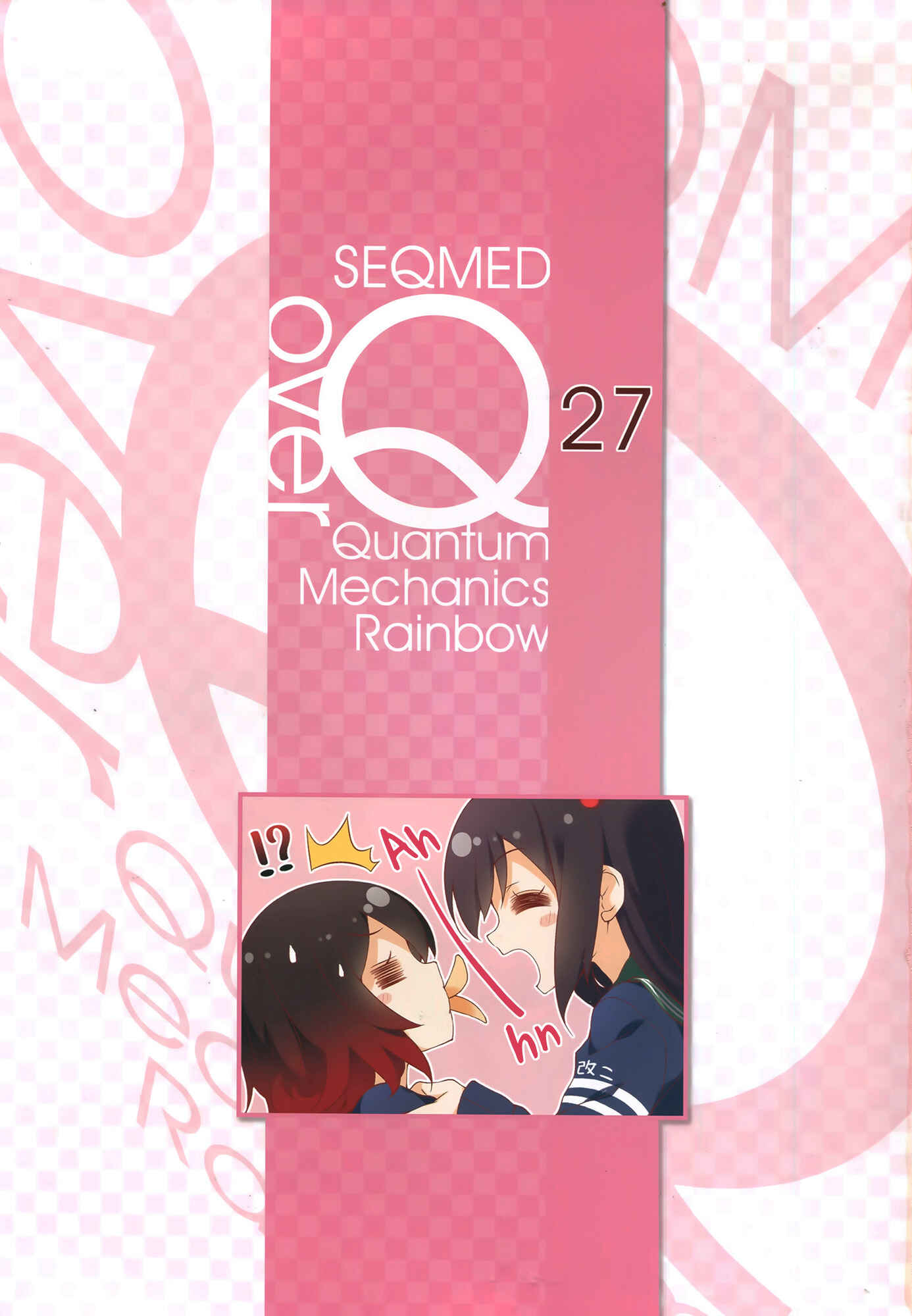 Page 2 Chapter 27 Kantai Collection -KanColle- over Quantum Mechanics Rainbow (Doujinshi)