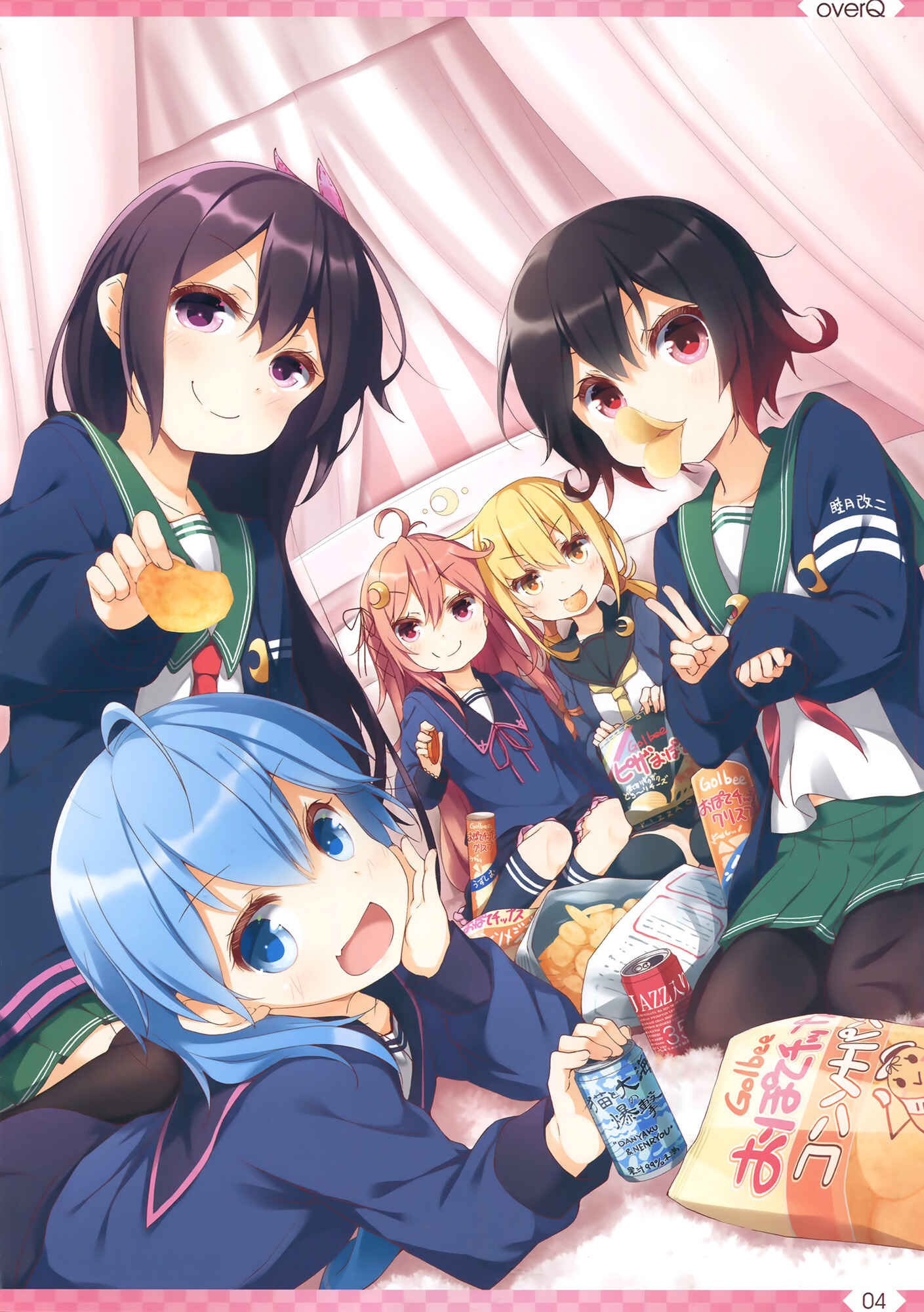 Page 3 Chapter 27 Kantai Collection -KanColle- over Quantum Mechanics Rainbow (Doujinshi)