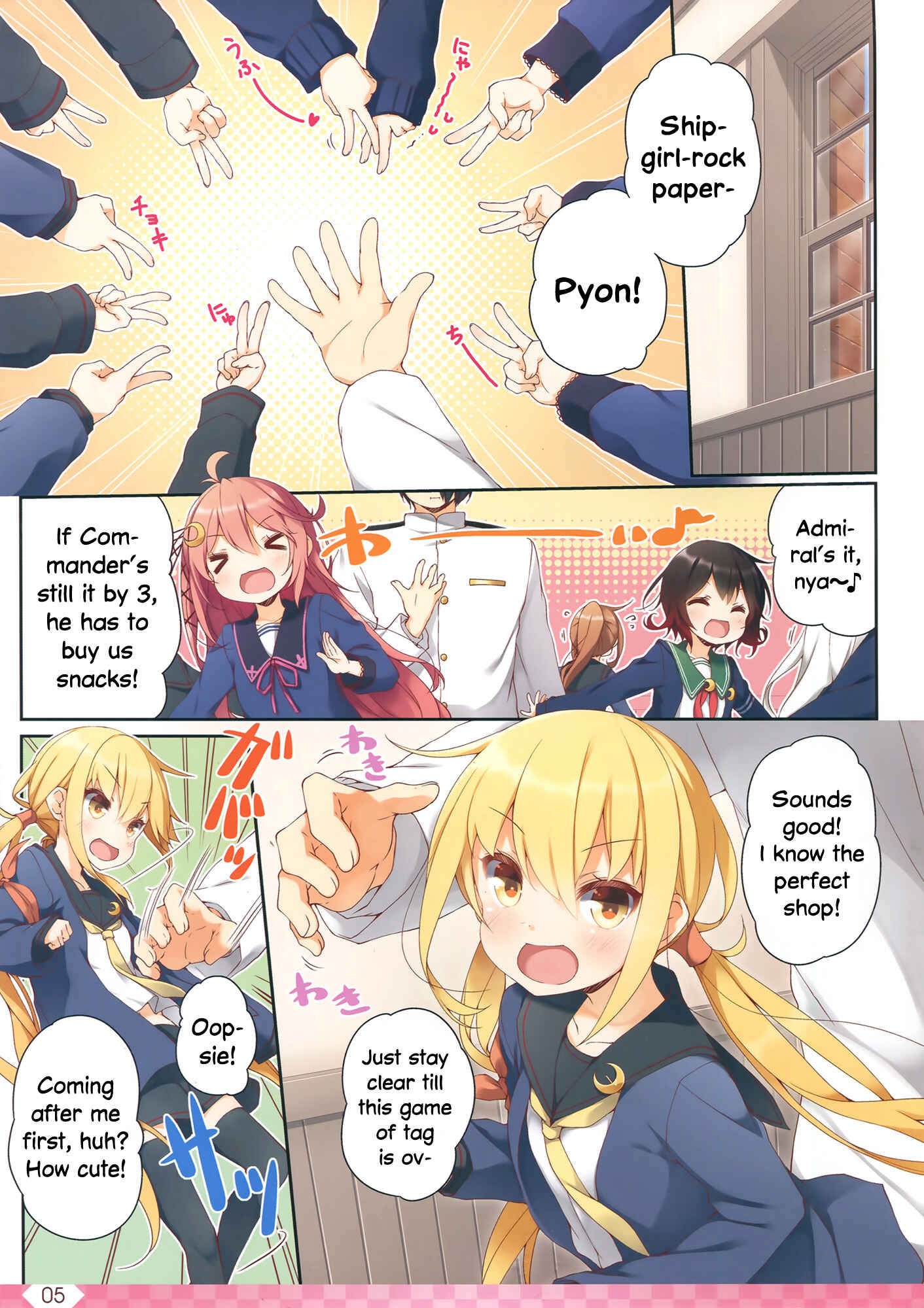 Page 4 Chapter 27 Kantai Collection -KanColle- over Quantum Mechanics Rainbow (Doujinshi)