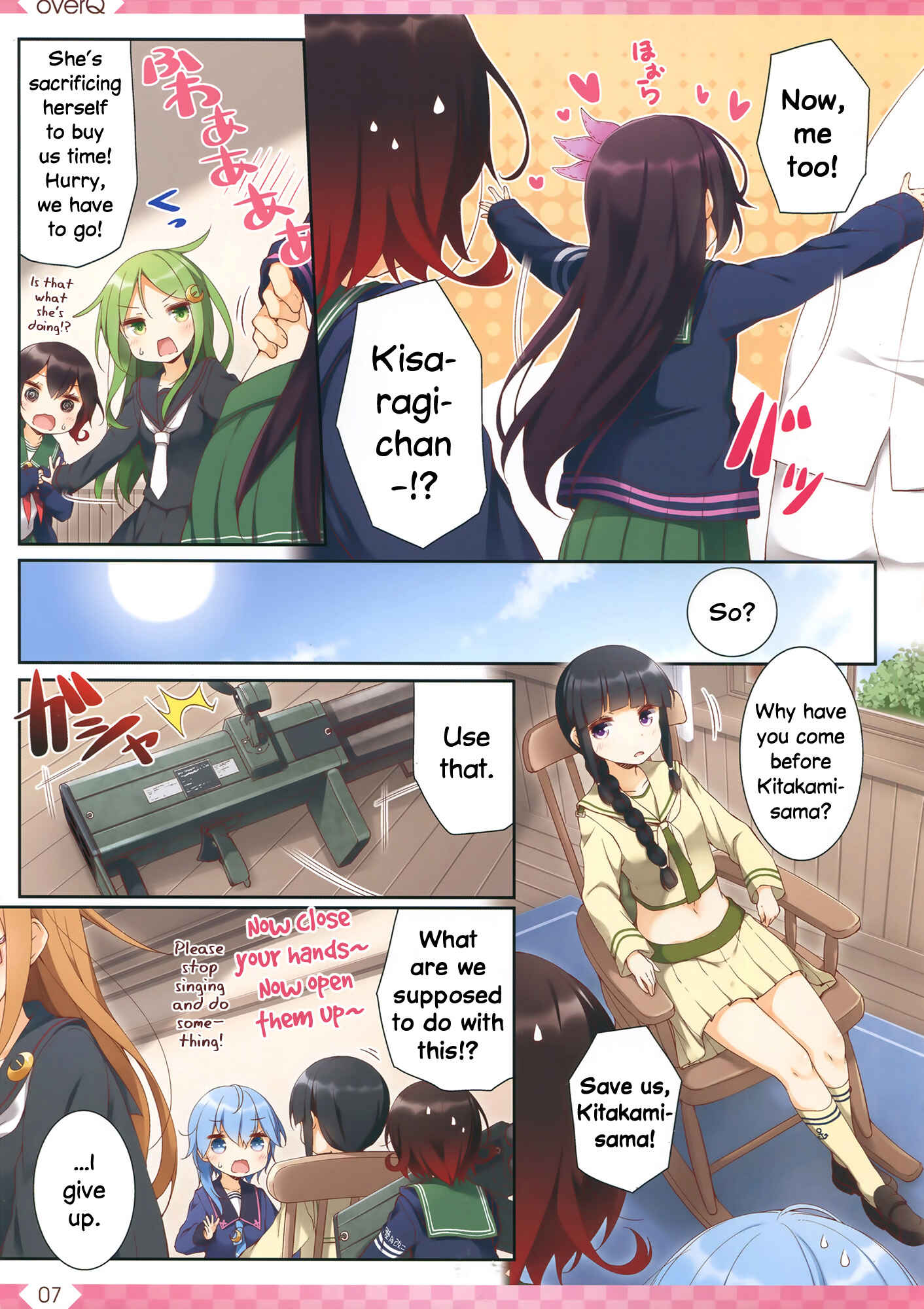 Page 6 Chapter 27 Kantai Collection -KanColle- over Quantum Mechanics Rainbow (Doujinshi)
