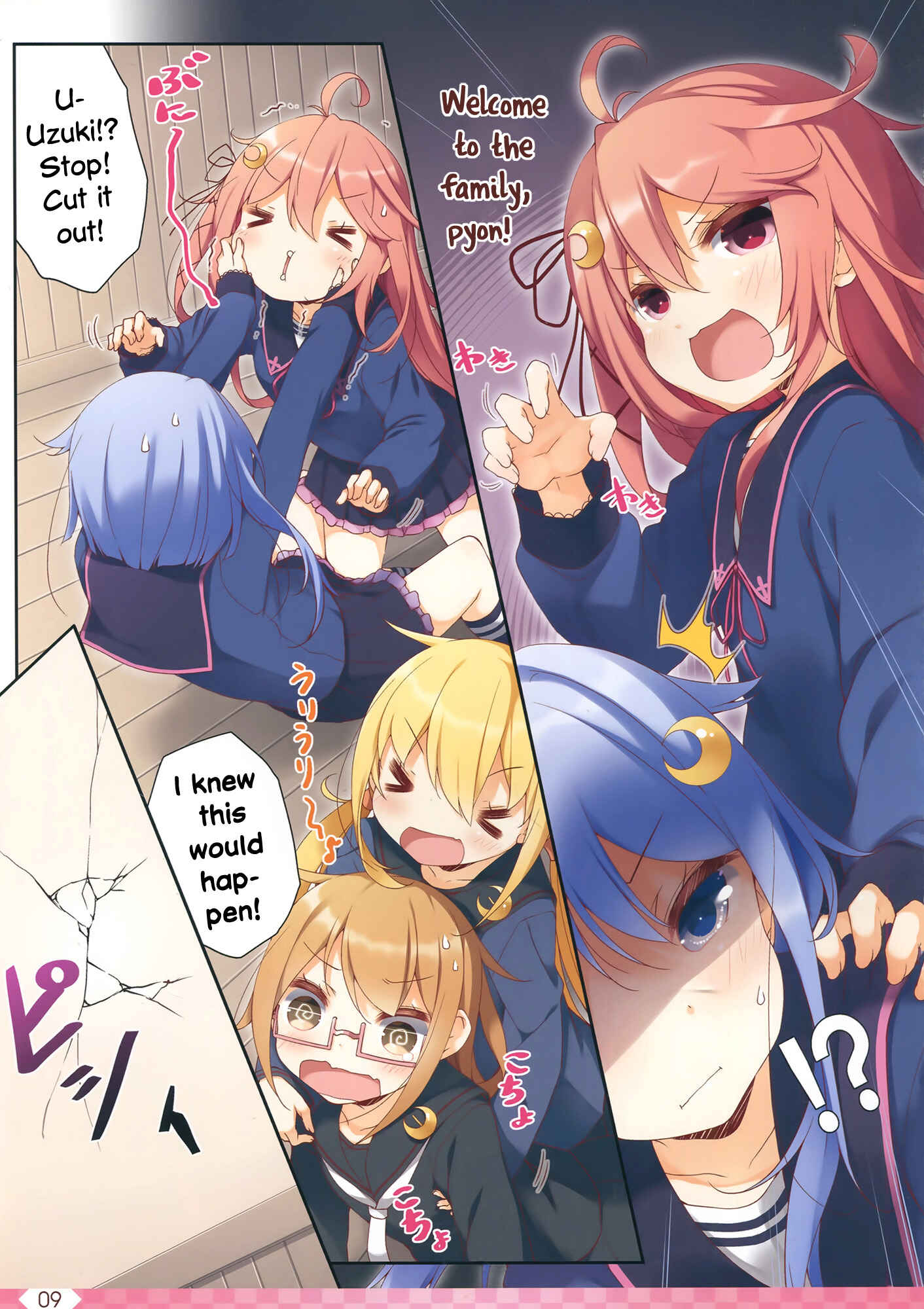 Page 8 Chapter 27 Kantai Collection -KanColle- over Quantum Mechanics Rainbow (Doujinshi)