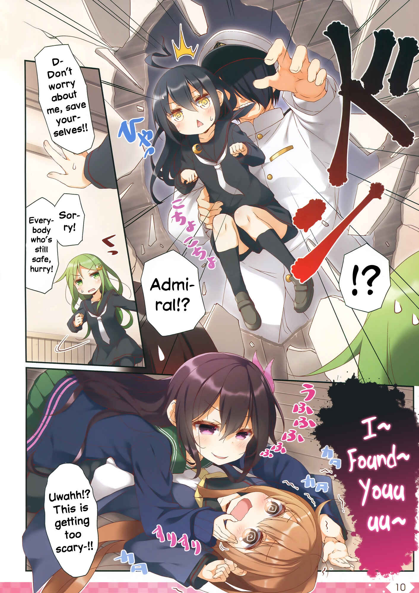 Page 9 Chapter 27 Kantai Collection -KanColle- over Quantum Mechanics Rainbow (Doujinshi)