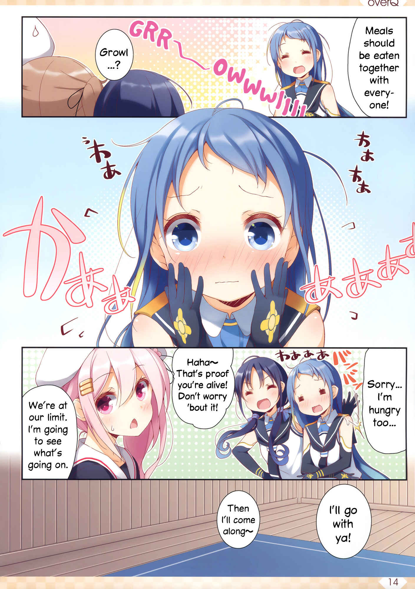 Page 13 Chapter 28 Kantai Collection -KanColle- over Quantum Mechanics Rainbow (Doujinshi)