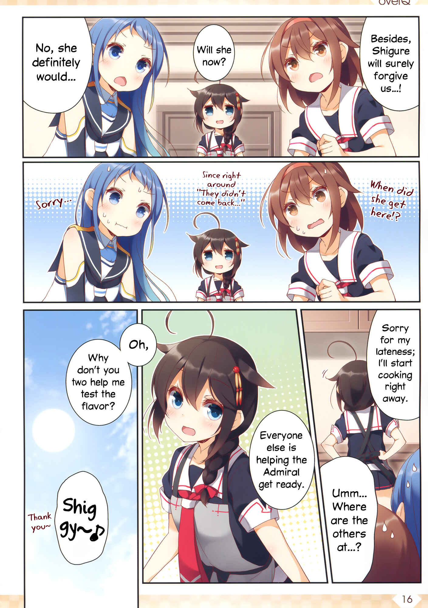 Page 15 Chapter 28 Kantai Collection -KanColle- over Quantum Mechanics Rainbow (Doujinshi)