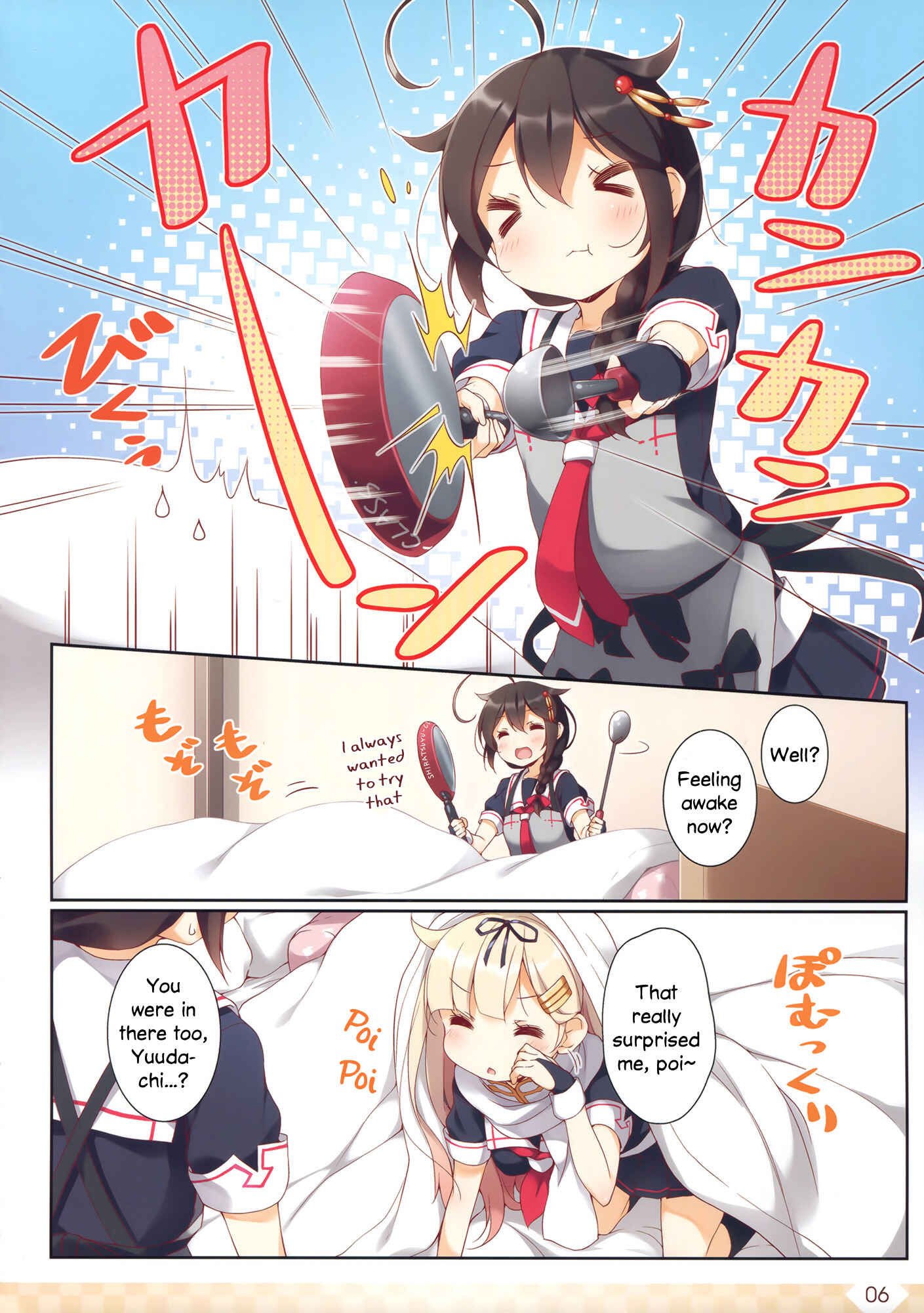 Page 5 Chapter 28 Kantai Collection -KanColle- over Quantum Mechanics Rainbow (Doujinshi)