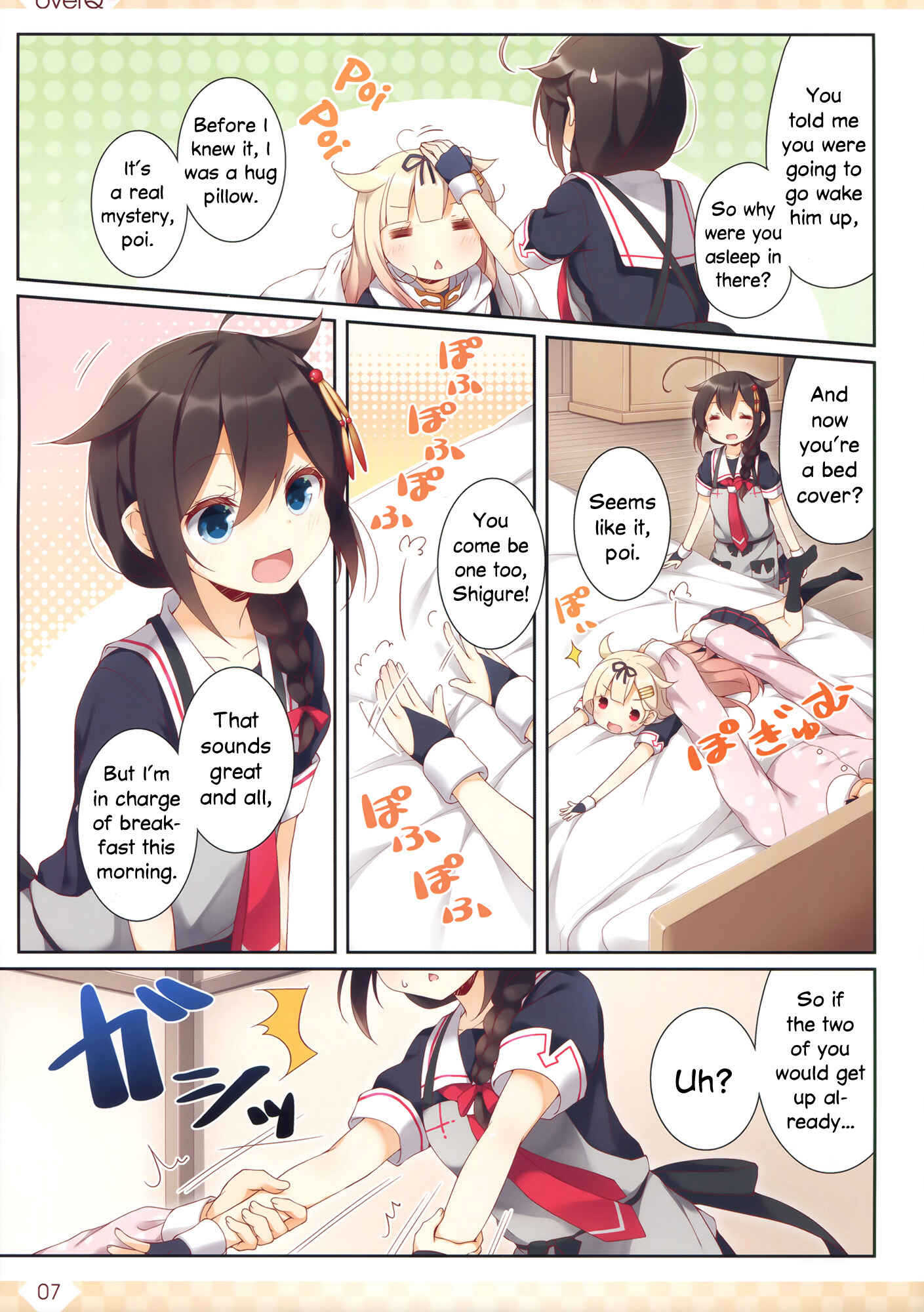 Page 6 Chapter 28 Kantai Collection -KanColle- over Quantum Mechanics Rainbow (Doujinshi)