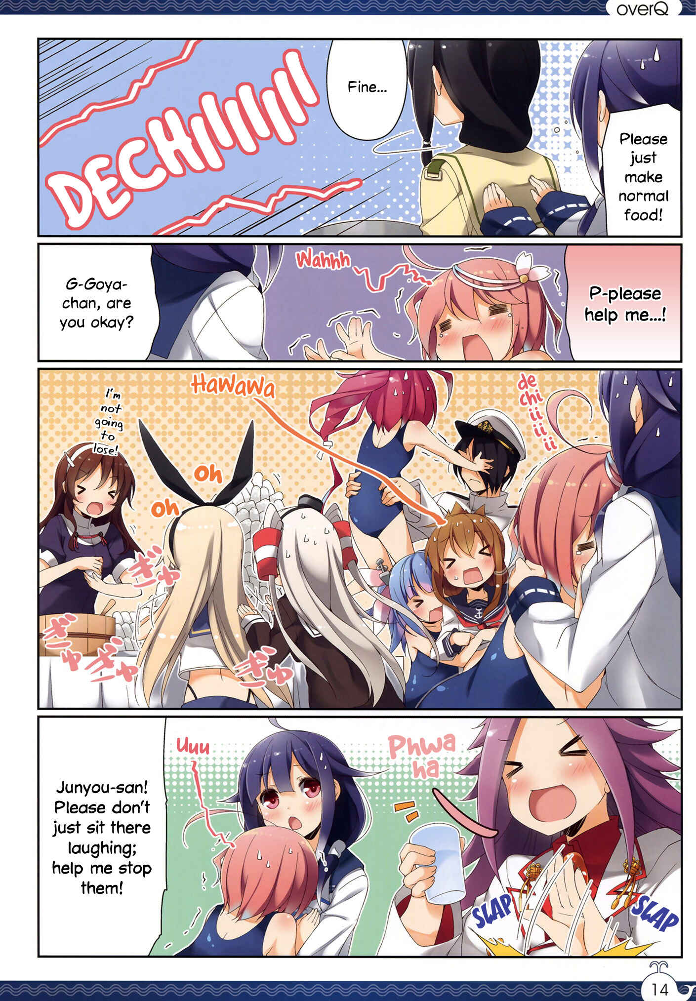 Page 13 Chapter 4 Kantai Collection -KanColle- over Quantum Mechanics Rainbow (Doujinshi)