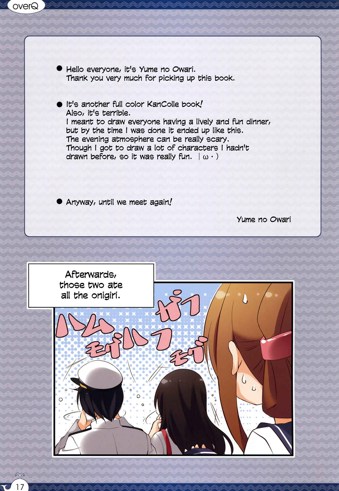 Page 16 Chapter 4 Kantai Collection -KanColle- over Quantum Mechanics Rainbow (Doujinshi)