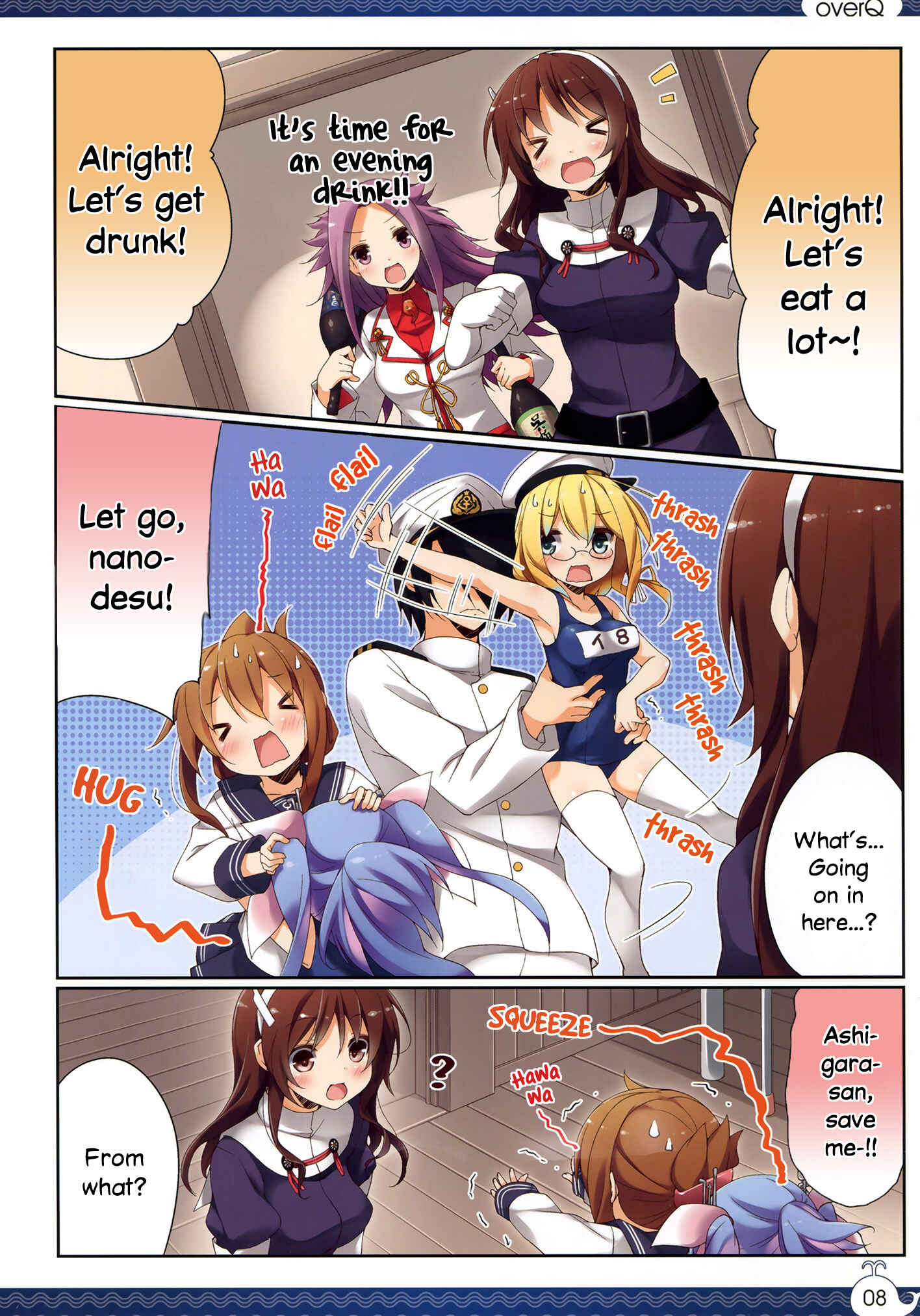 Page 7 Chapter 4 Kantai Collection -KanColle- over Quantum Mechanics Rainbow (Doujinshi)