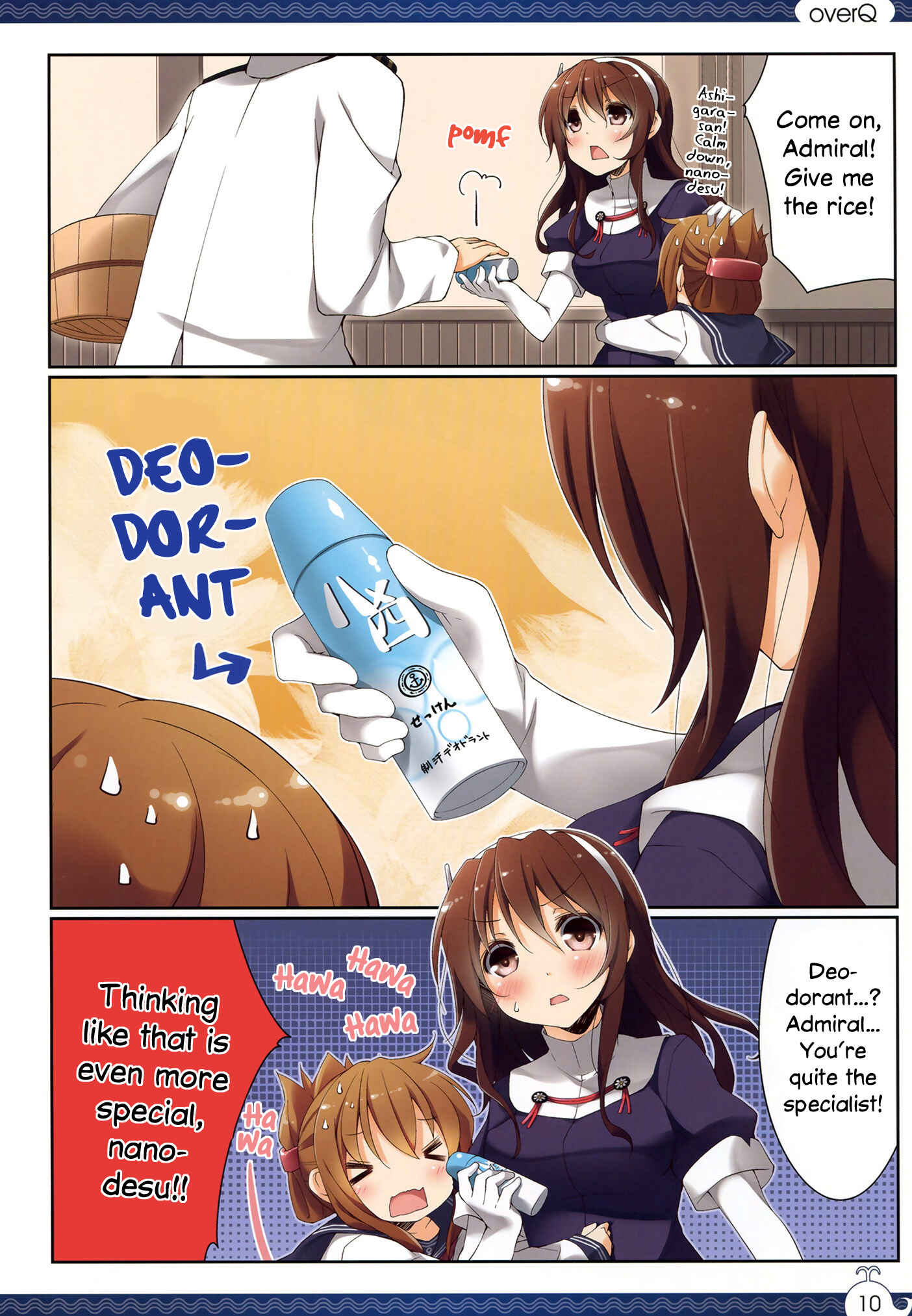 Page 9 Chapter 4 Kantai Collection -KanColle- over Quantum Mechanics Rainbow (Doujinshi)