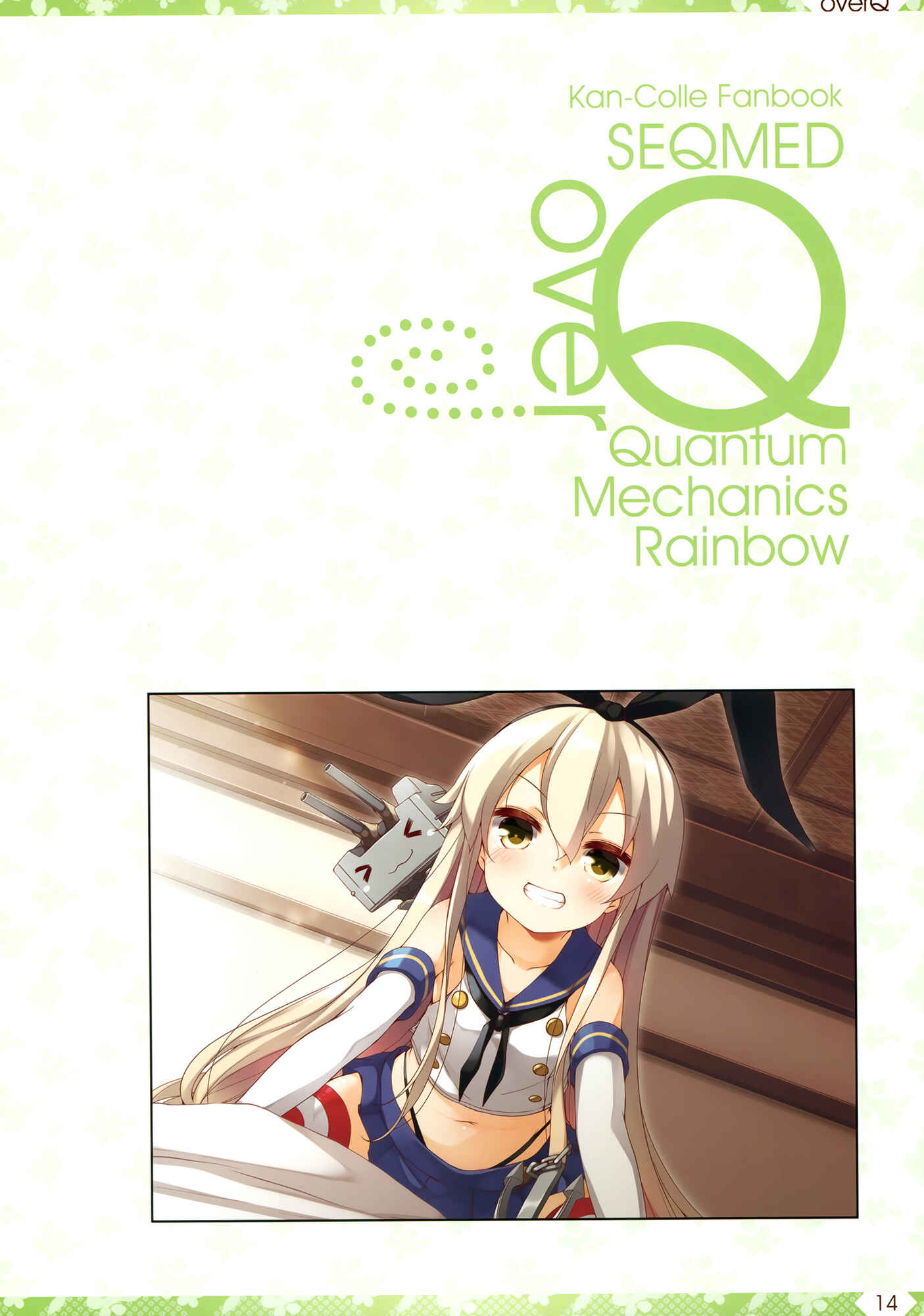 Page 13 Chapter 22 Kantai Collection -KanColle- over Quantum Mechanics Rainbow (Doujinshi)